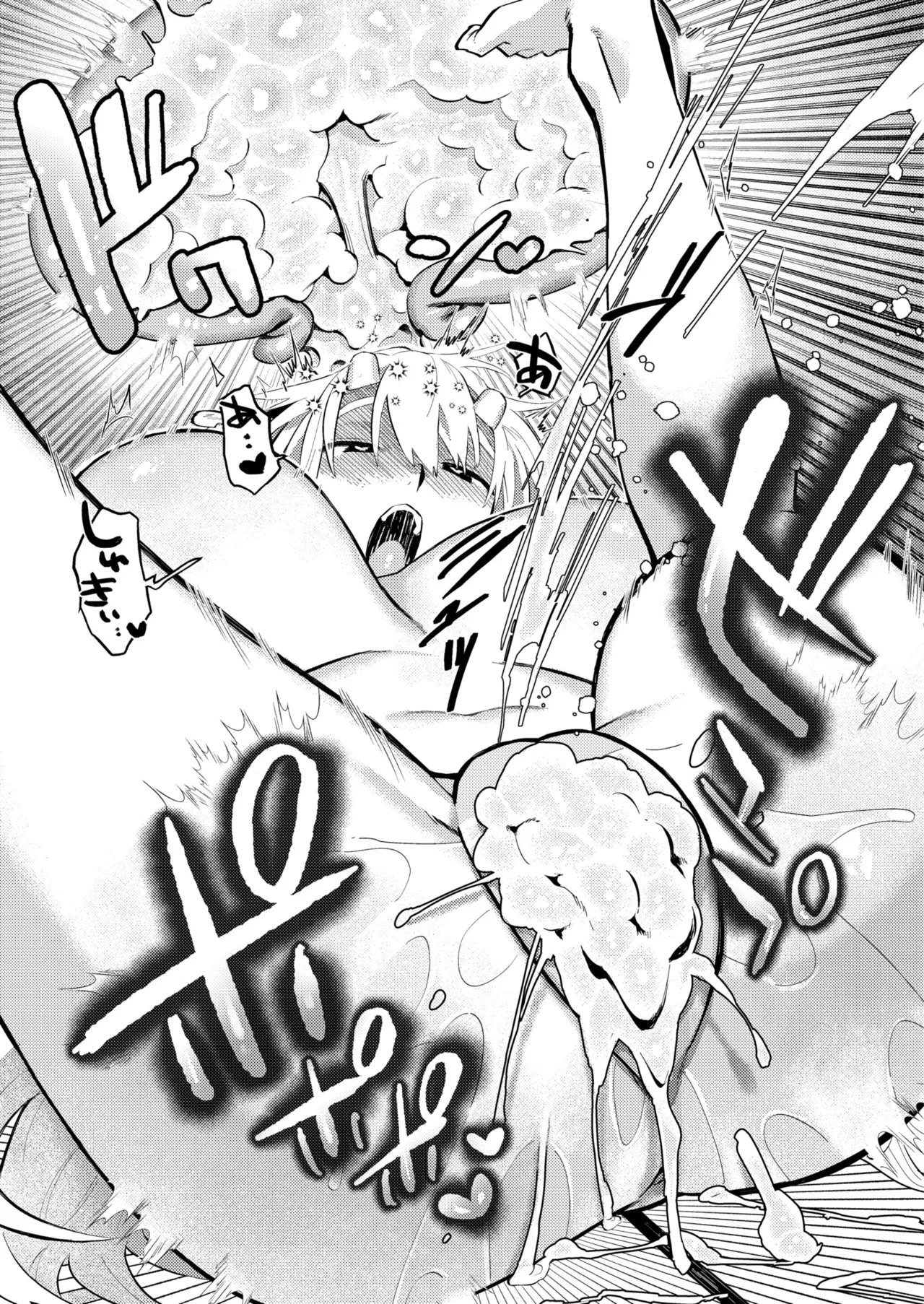 [Fukuki Tete] Mesu no Hodo o Shire!! [Digital] 图片编号 61