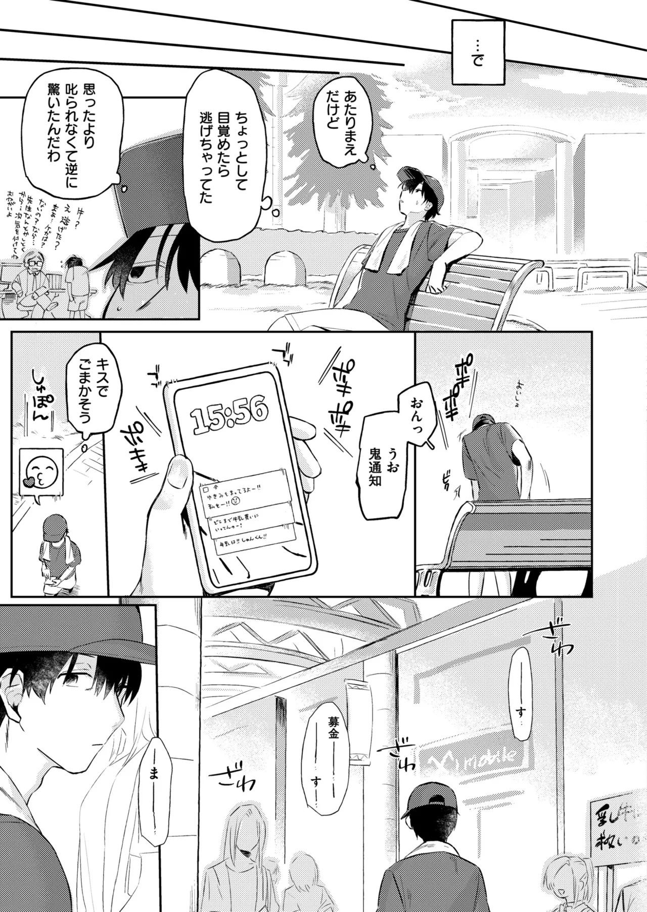 [Fukuki Tete] Mesu no Hodo o Shire!! [Digital] 图片编号 65