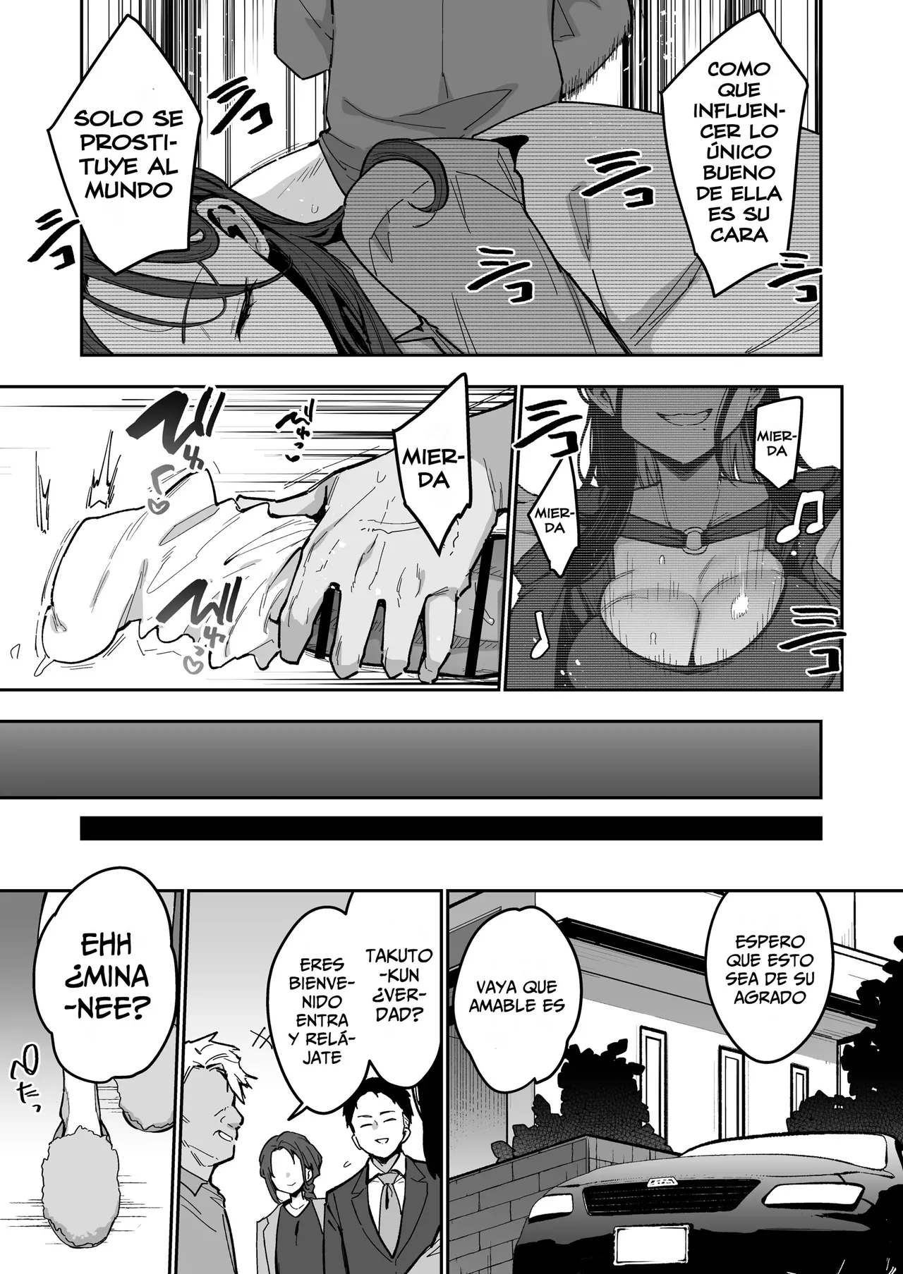 [Inbou no Teikoku (Indo Curry)] Konyakusha no Imouto wa Kao SSR, Seikaku Saiaku Jigoku no Ero Dance Onna [Leisure] 画像番号 4