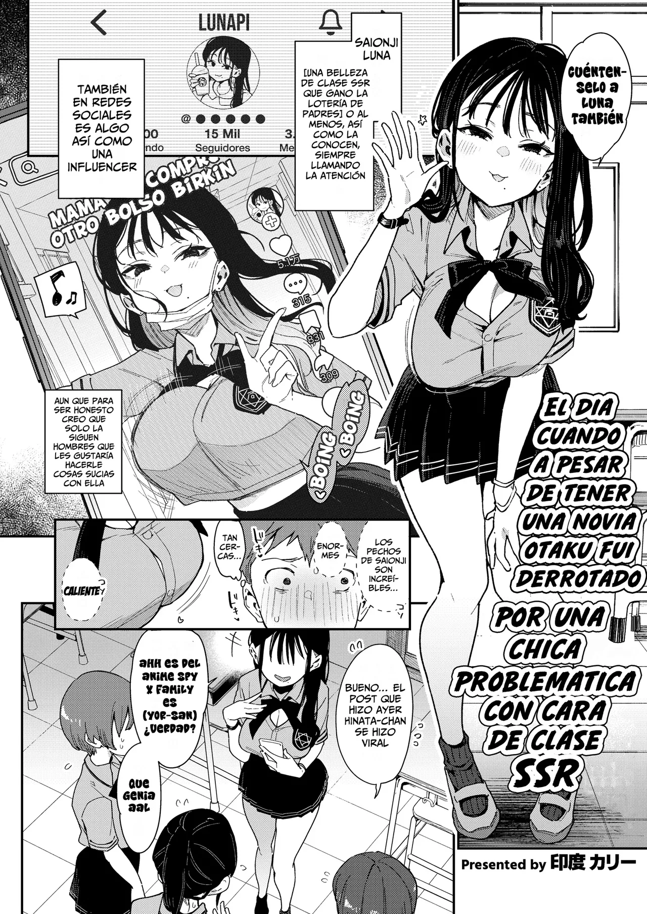 [Inbou no Teikoku (Indo Curry)] Konyakusha no Imouto wa Kao SSR, Seikaku Saiaku Jigoku no Ero Dance Onna [Leisure] 画像番号 45