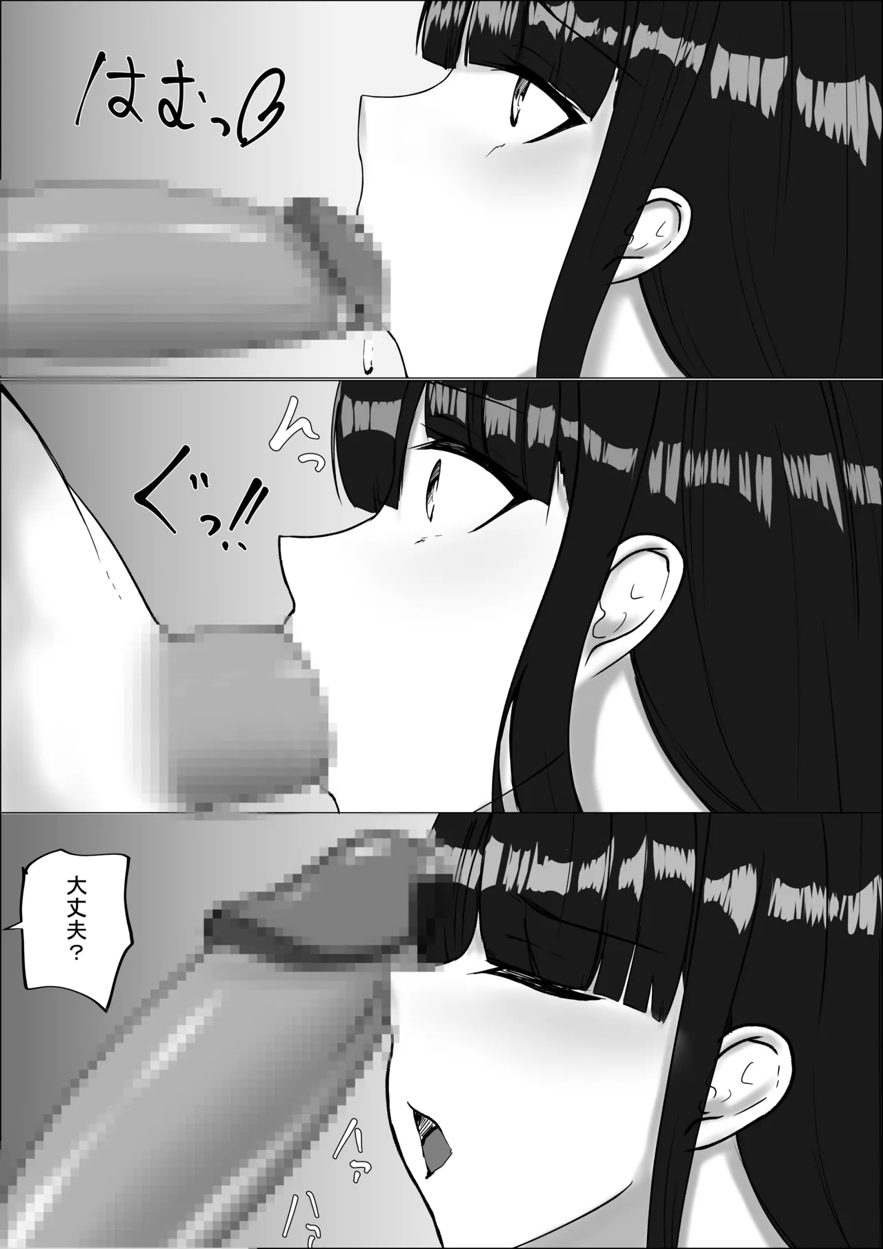 [C.C Koubou] Otaku-kun Kyou mo Chinpo Tsukawasete! 이미지 번호 51