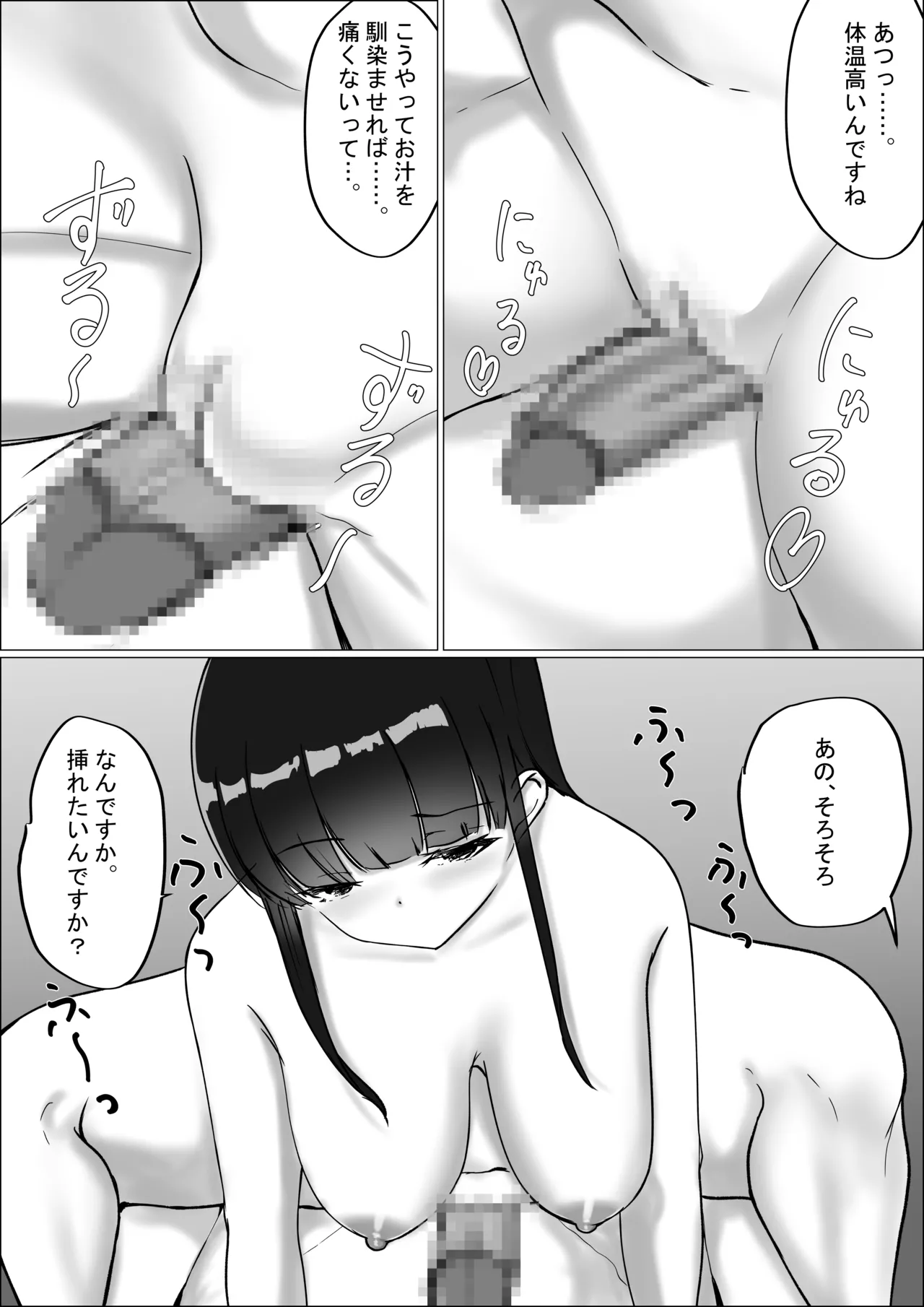 [C.C Koubou] Otaku-kun Kyou mo Chinpo Tsukawasete! 이미지 번호 56