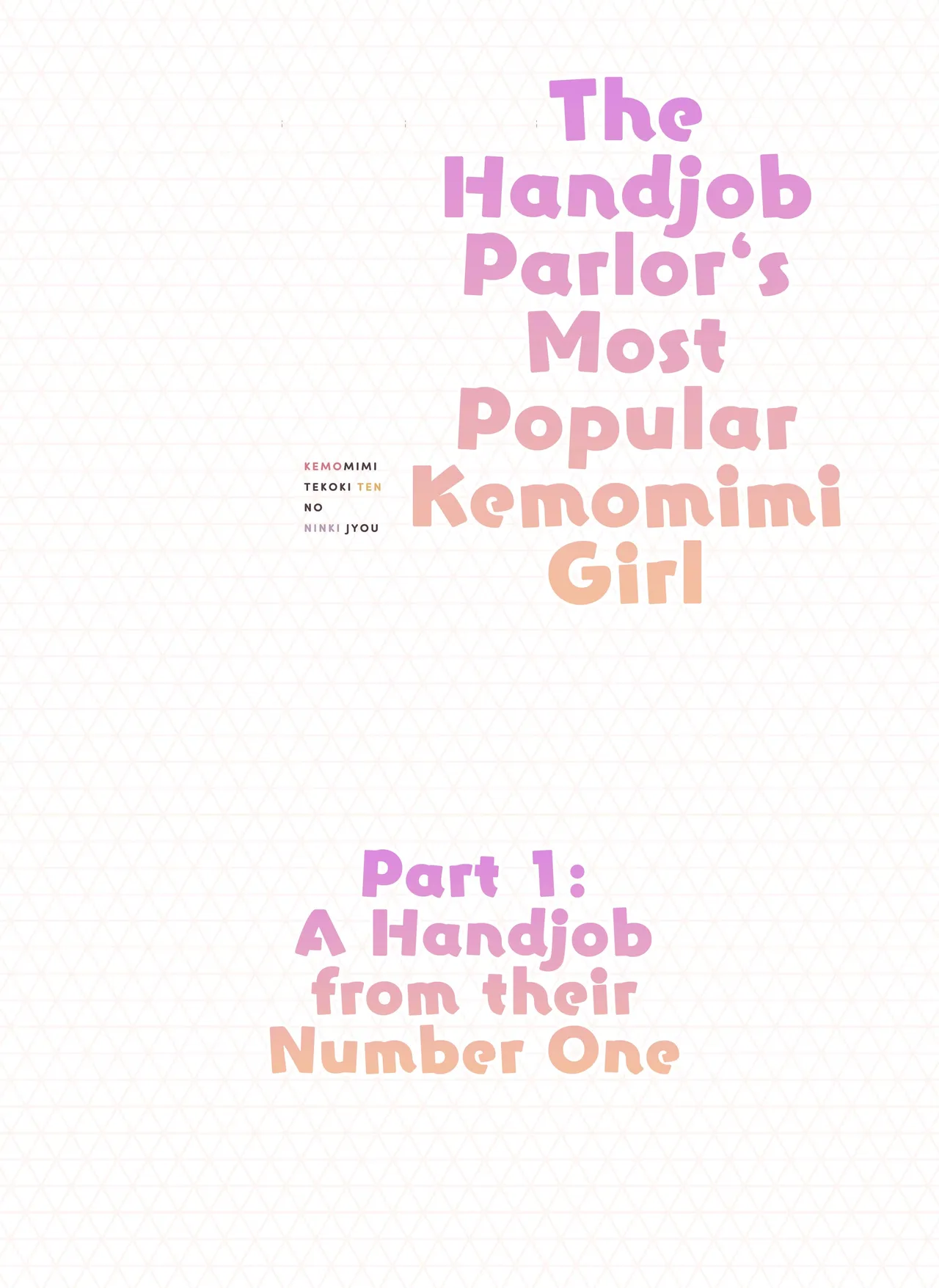 [Fukurasuzume (Sunaba Suzume)] The Handjob Parlor’s Most Popular Kemomimi Girl (Part 1 of 3) [English] [Your Deer Friends Black] numero di immagine  2