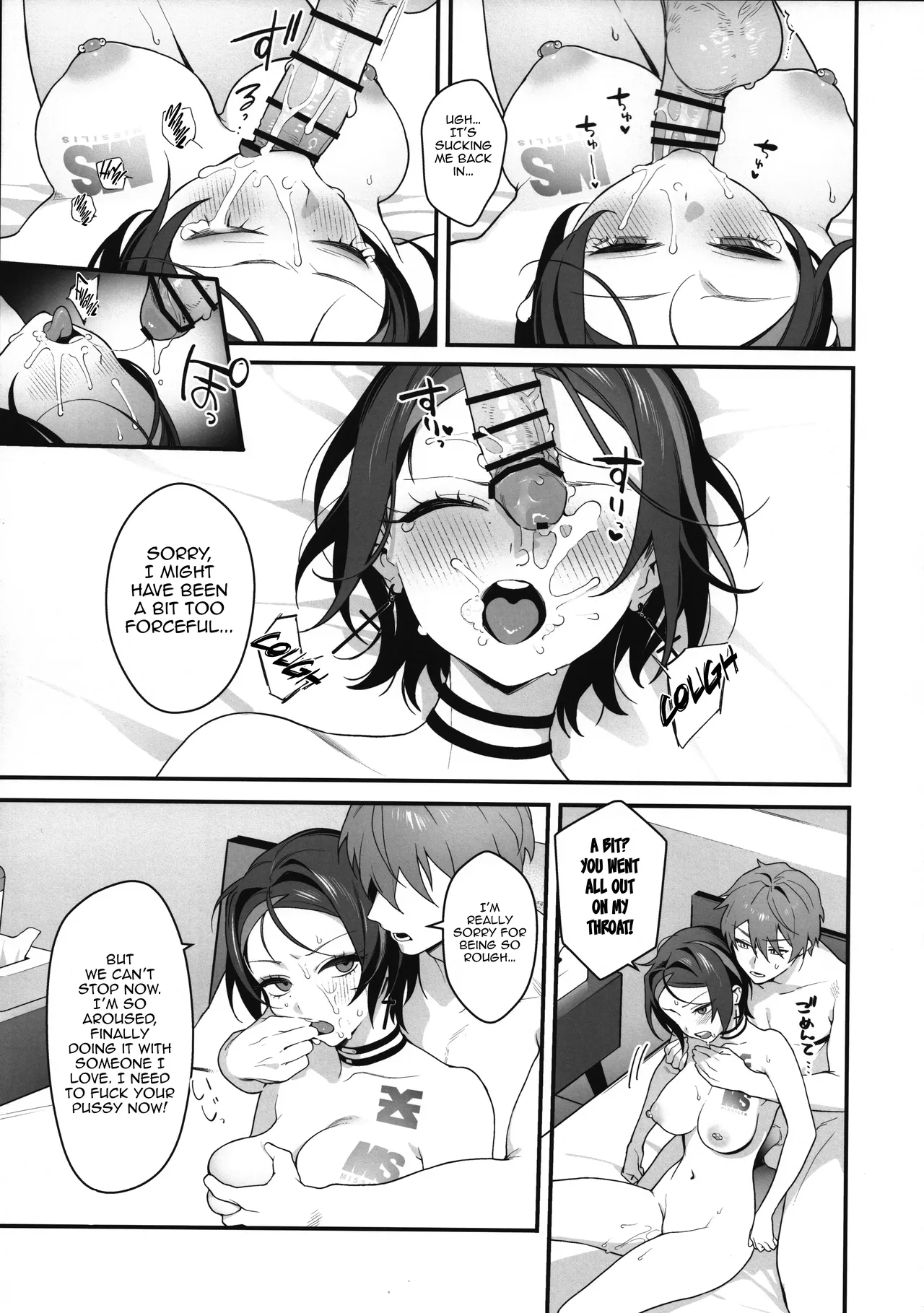 [Shuukyuu Youka (Ohisashiburi)] A Room Where You Can’t Leave Unless You Have Lovey-Dovey Sex (Goddess of Victory: NIKKE) [English] [2025-08-20] [LunaticSeibah] image number 16