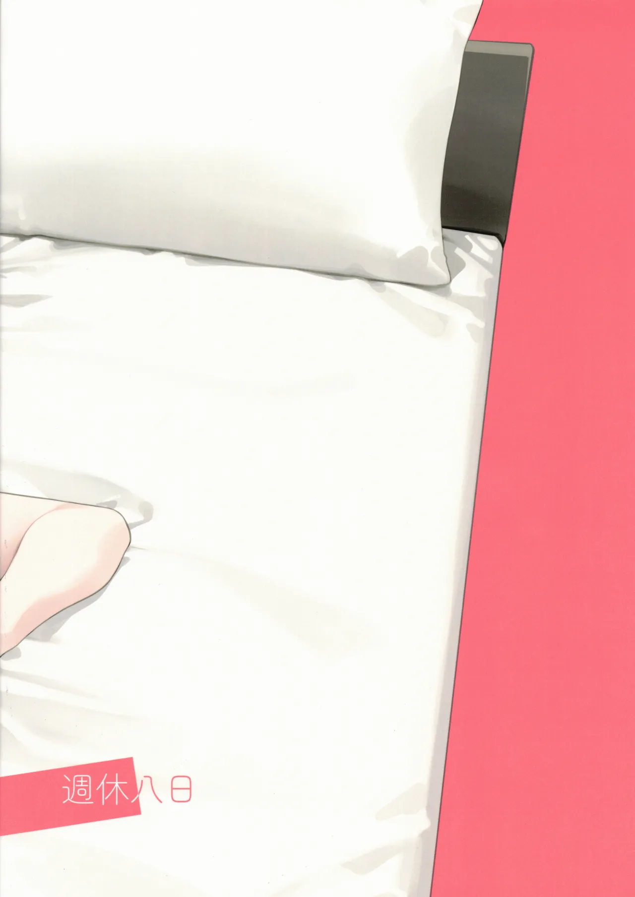 [Shuukyuu Youka (Ohisashiburi)] A Room Where You Can’t Leave Unless You Have Lovey-Dovey Sex (Goddess of Victory: NIKKE) [English] [2025-08-20] [LunaticSeibah] image number 34