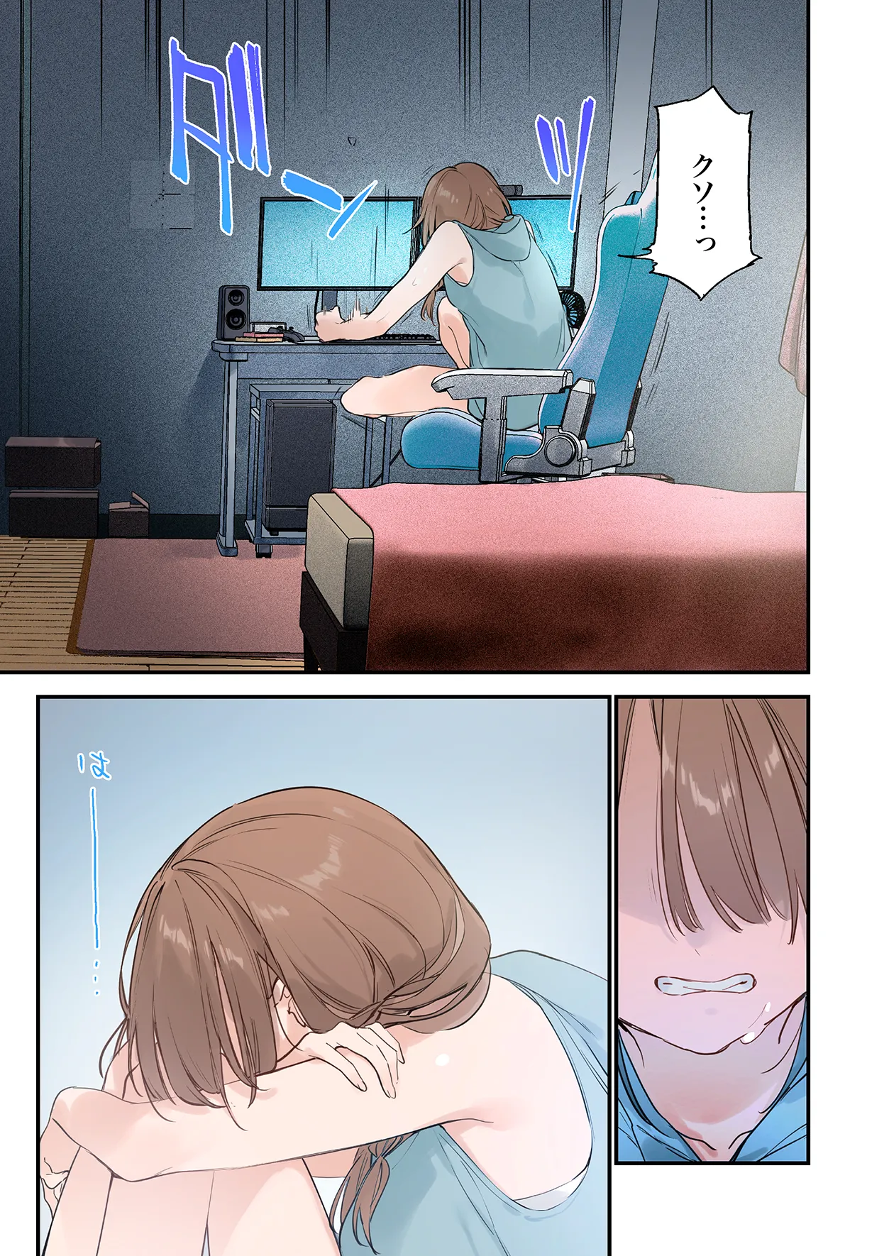 [TOZAN:BU (富士やま)] ゲーミング彼女2フルカラー版 image number 44