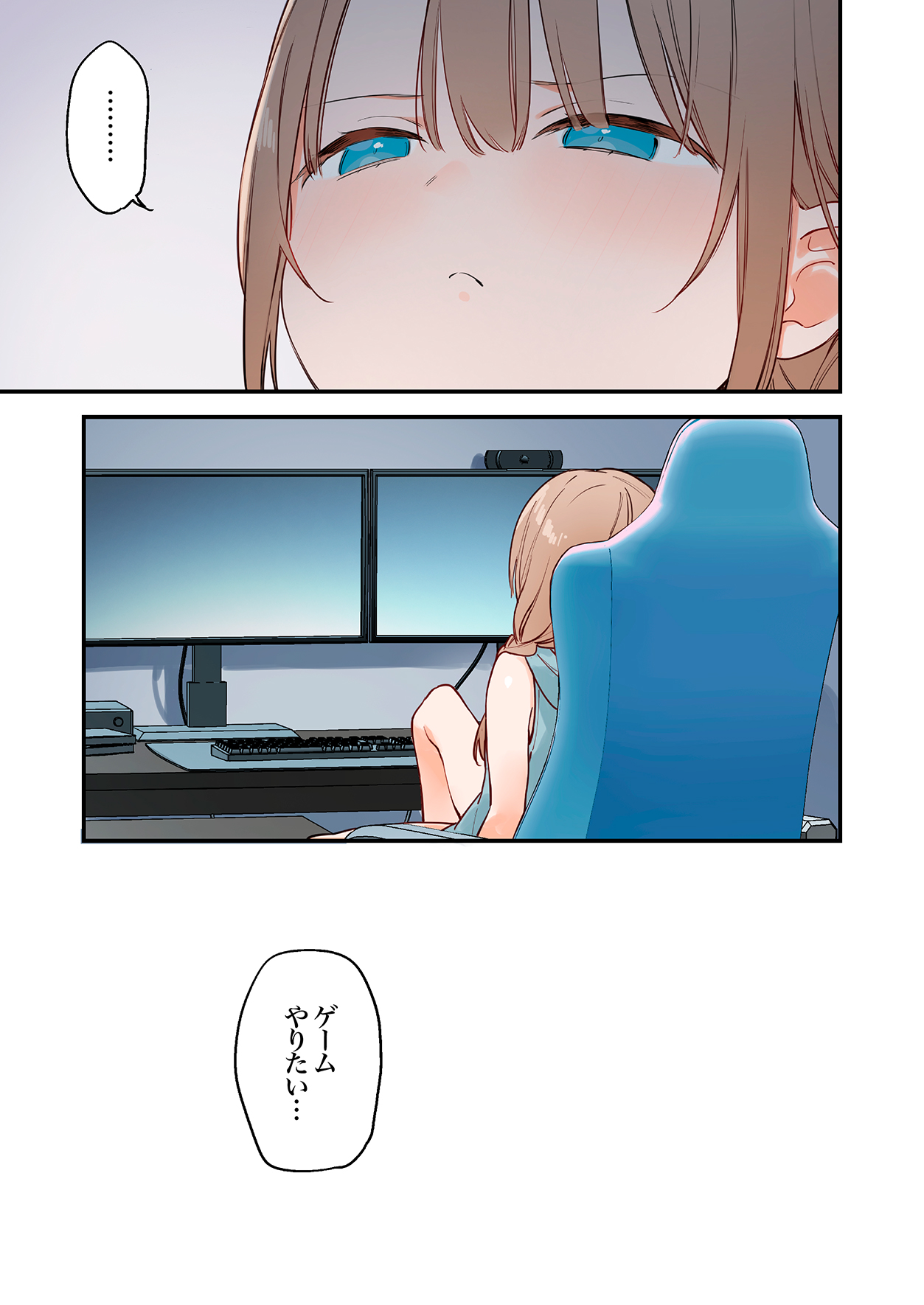 [TOZAN:BU (富士やま)] ゲーミング彼女2フルカラー版 image number 46