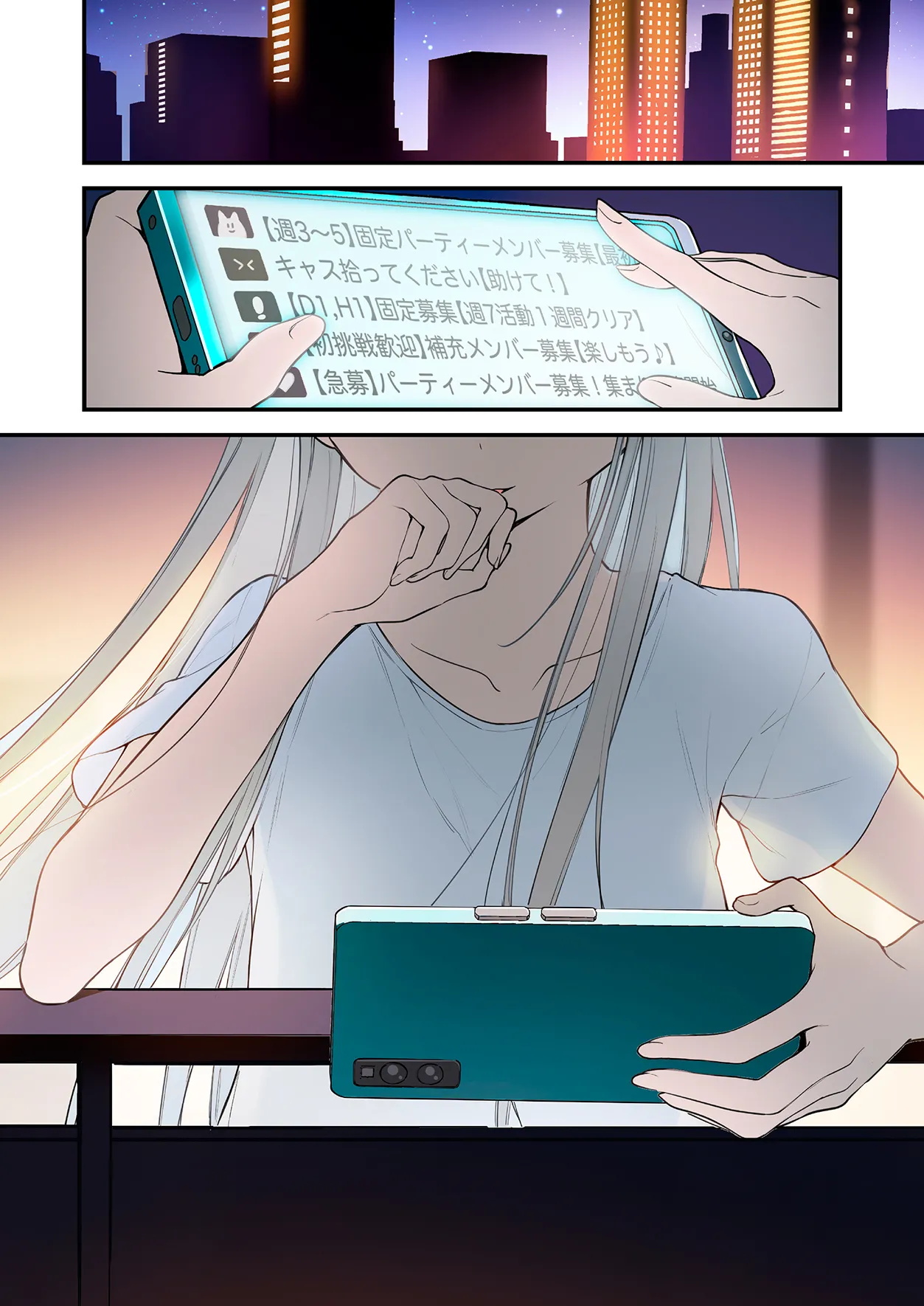 [TOZAN:BU (富士やま)] ゲーミング彼女2フルカラー版 image number 115