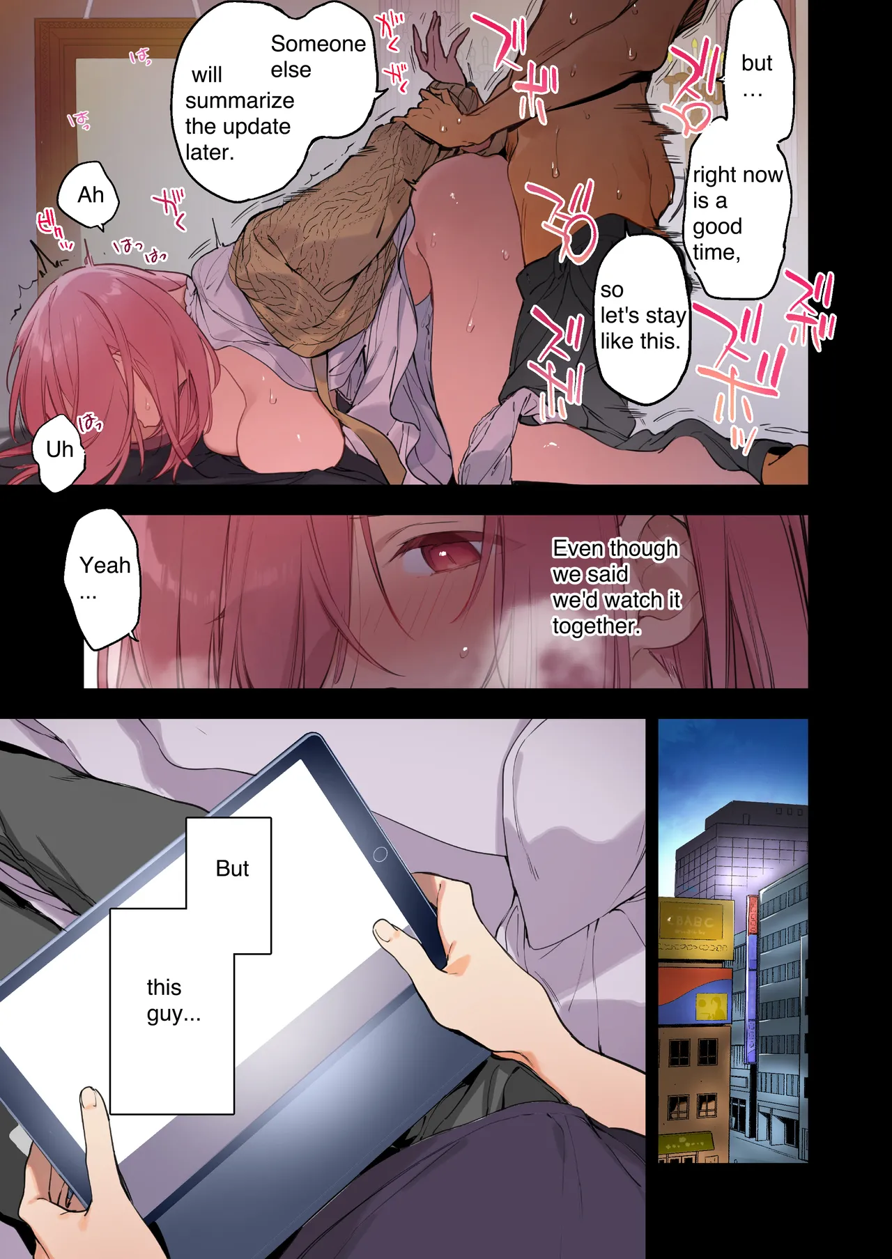 [TOZAN:BU (富士やま)] Gaming Girlfriend 2 Color Edition Summary (116p) 이미지 번호 4
