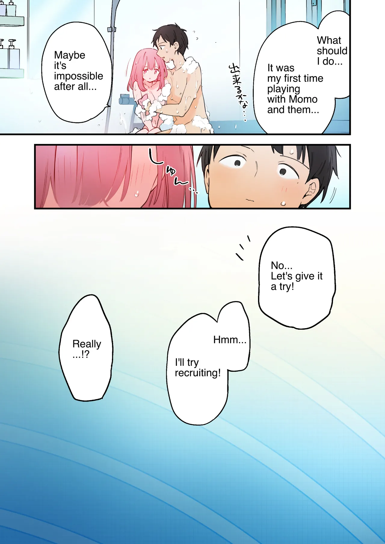 [TOZAN:BU (富士やま)] Gaming Girlfriend 2 Color Edition Summary (116p) 이미지 번호 32