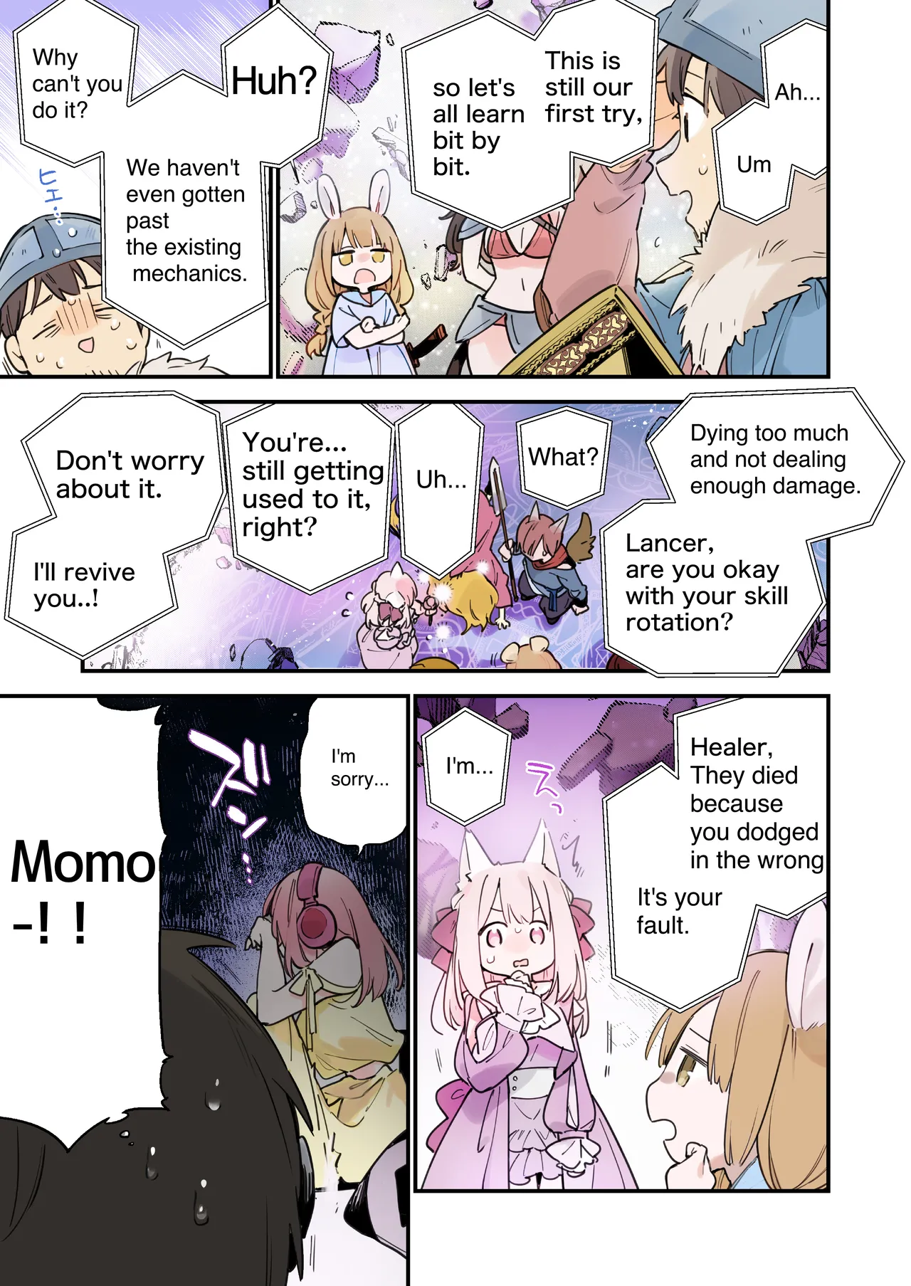 [TOZAN:BU (富士やま)] Gaming Girlfriend 2 Color Edition Summary (116p) 이미지 번호 36