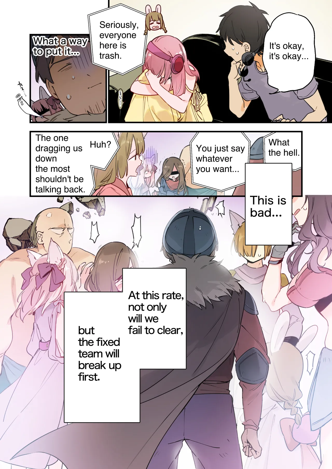 [TOZAN:BU (富士やま)] Gaming Girlfriend 2 Color Edition Summary (116p) 이미지 번호 37