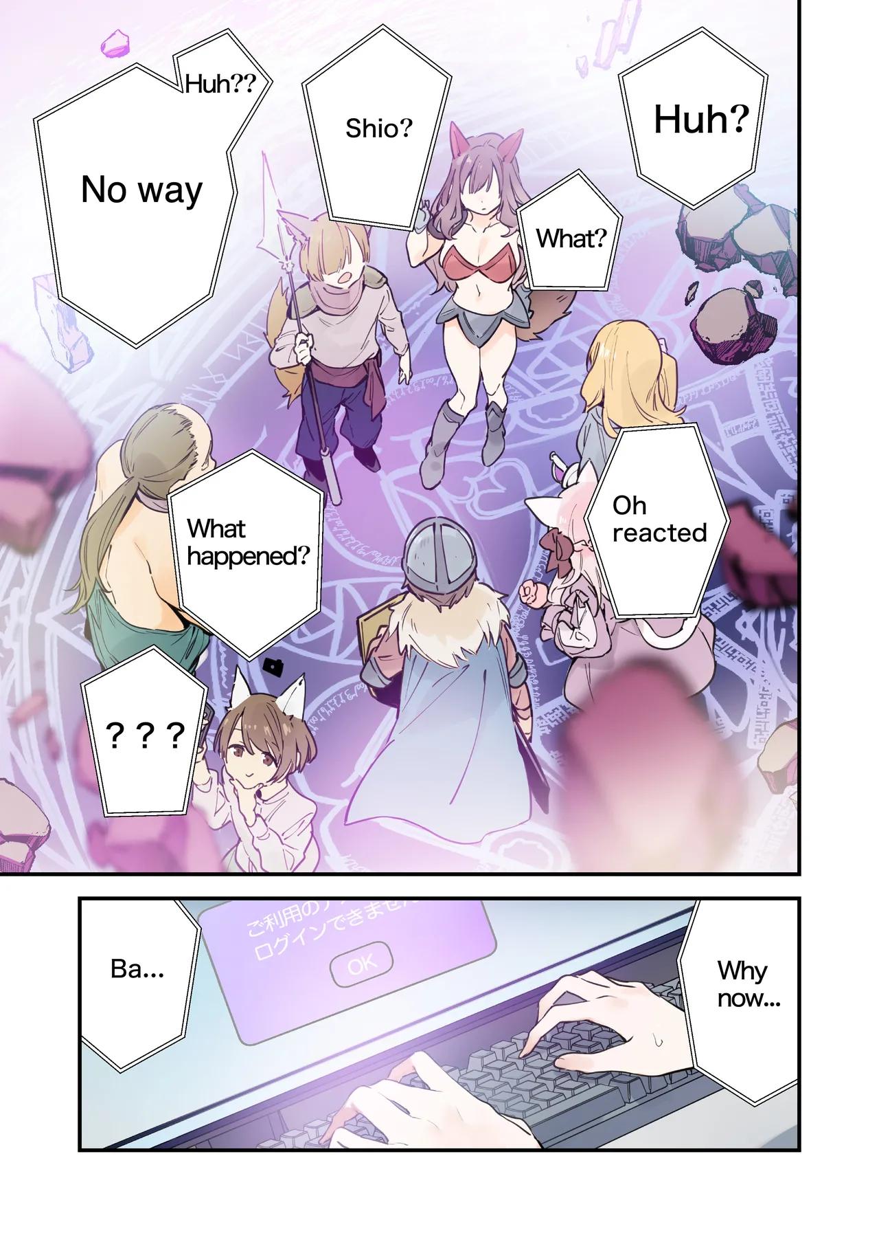 [TOZAN:BU (富士やま)] Gaming Girlfriend 2 Color Edition Summary (116p) 이미지 번호 40