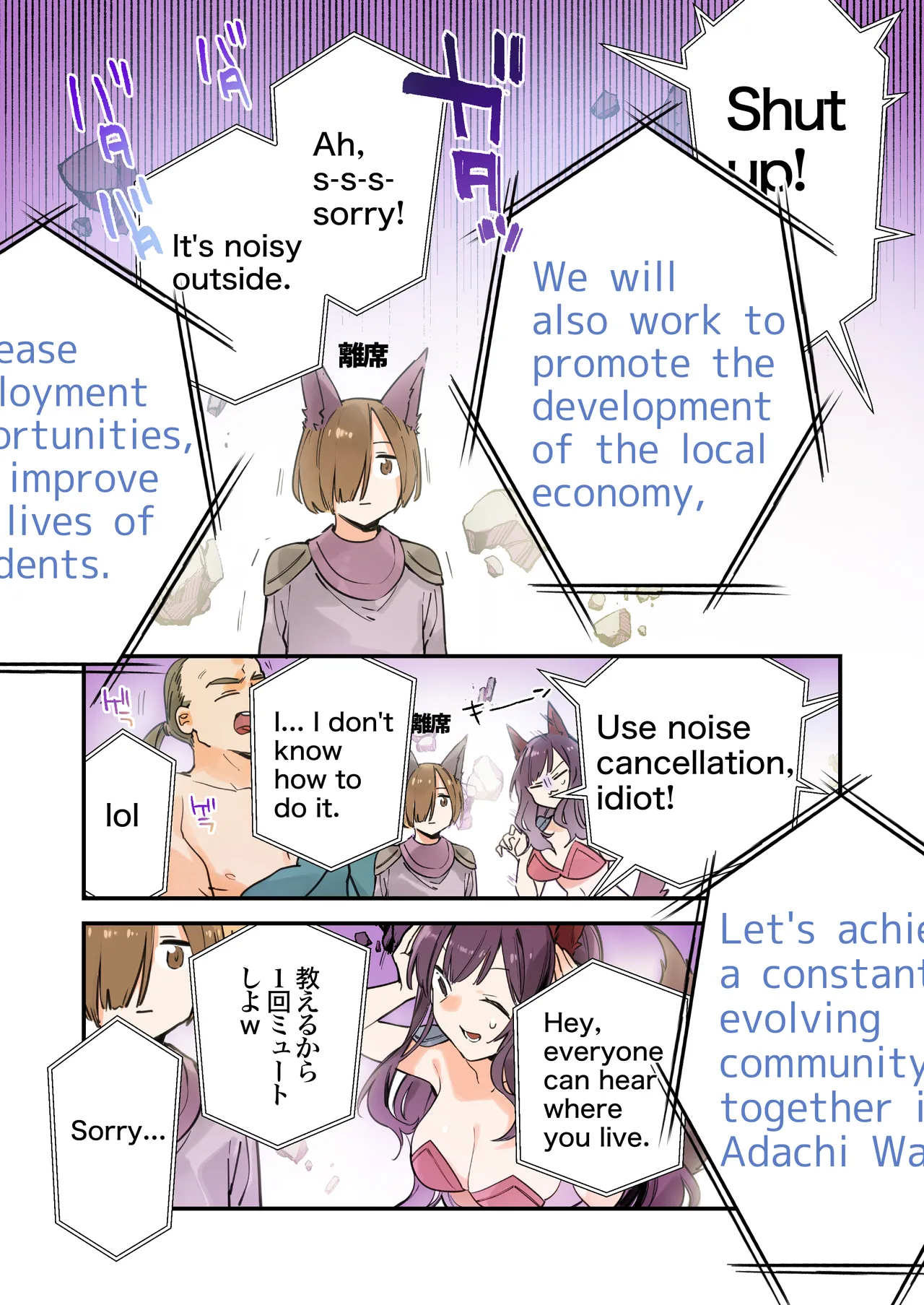 [TOZAN:BU (富士やま)] Gaming Girlfriend 2 Color Edition Summary (116p) 이미지 번호 42