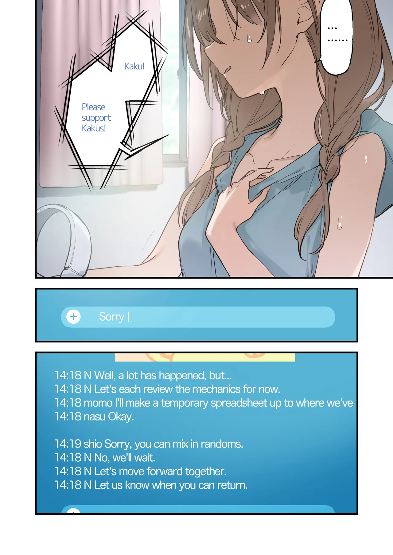 [TOZAN:BU (富士やま)] Gaming Girlfriend 2 Color Edition Summary (116p) 이미지 번호 43