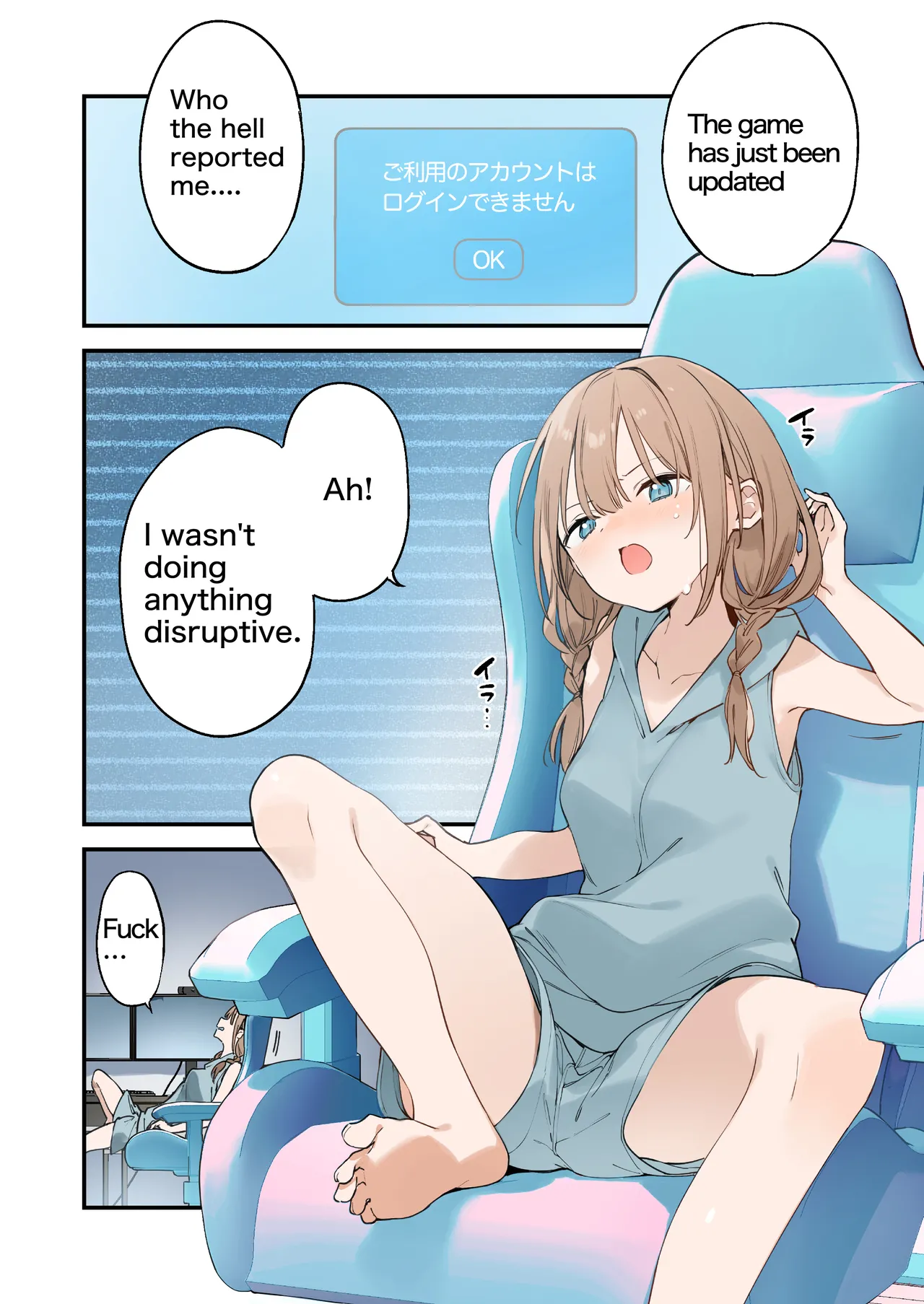 [TOZAN:BU (富士やま)] Gaming Girlfriend 2 Color Edition Summary (116p) 이미지 번호 45