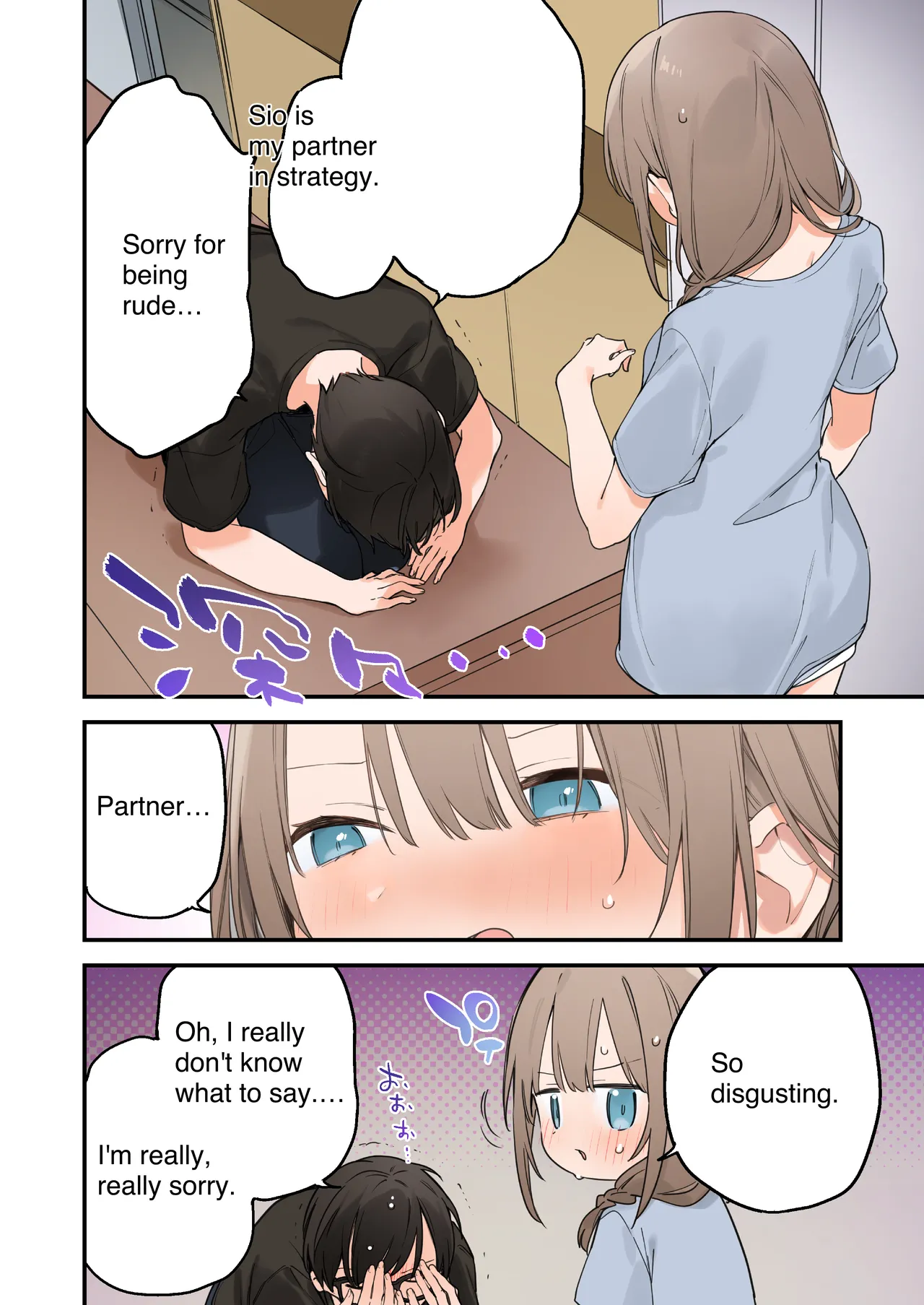 [TOZAN:BU (富士やま)] Gaming Girlfriend 2 Color Edition Summary (116p) 이미지 번호 71