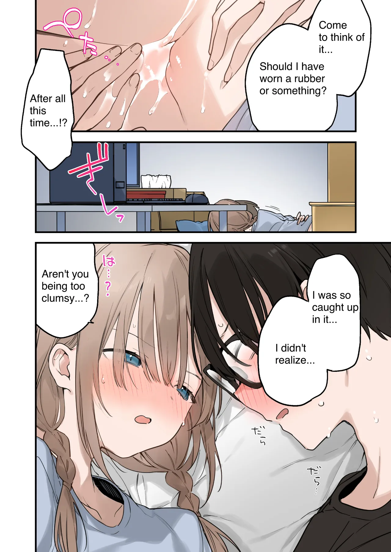 [TOZAN:BU (富士やま)] Gaming Girlfriend 2 Color Edition Summary (116p) 이미지 번호 101