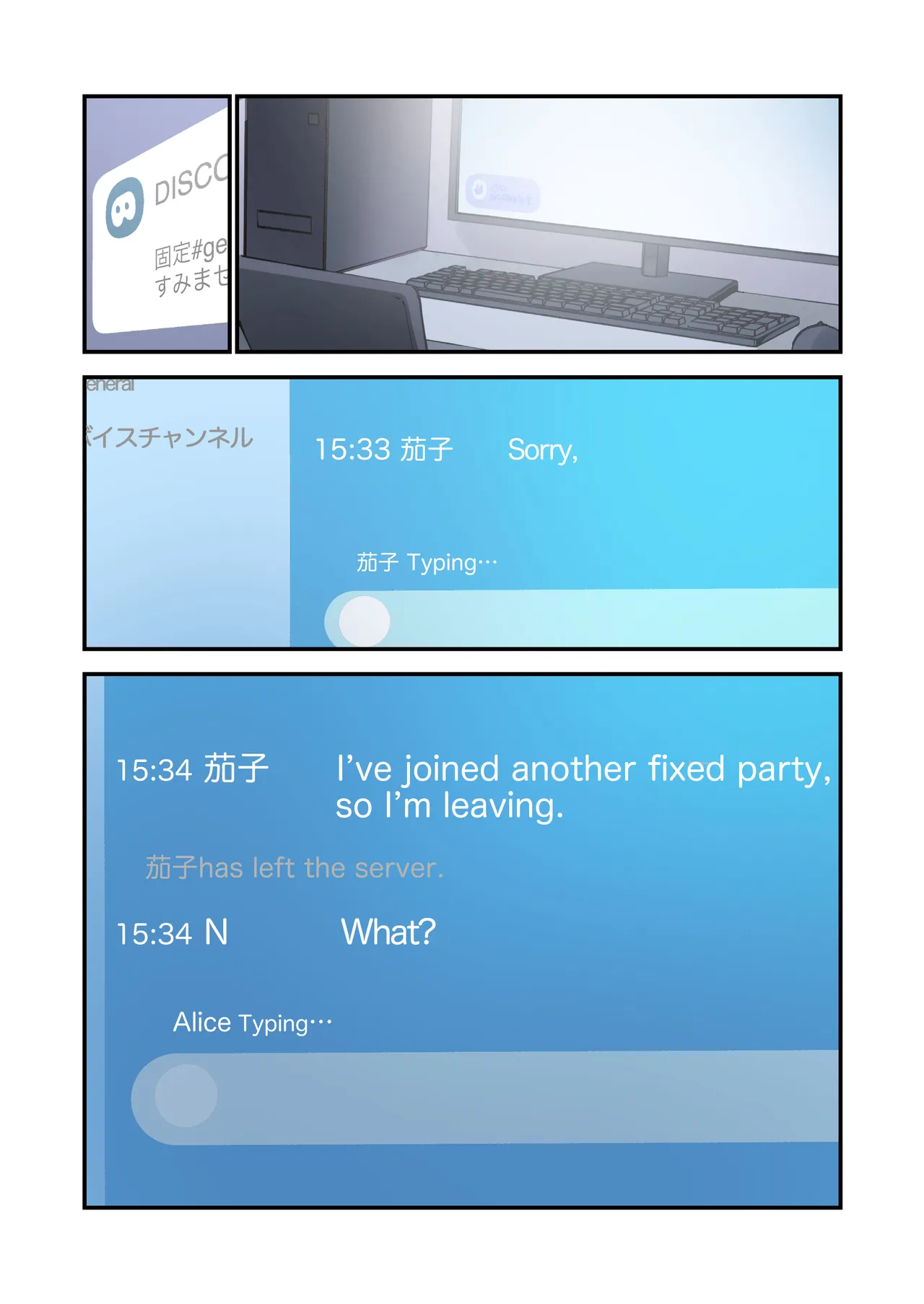 [TOZAN:BU (富士やま)] Gaming Girlfriend 2 Color Edition Summary (116p) 이미지 번호 105