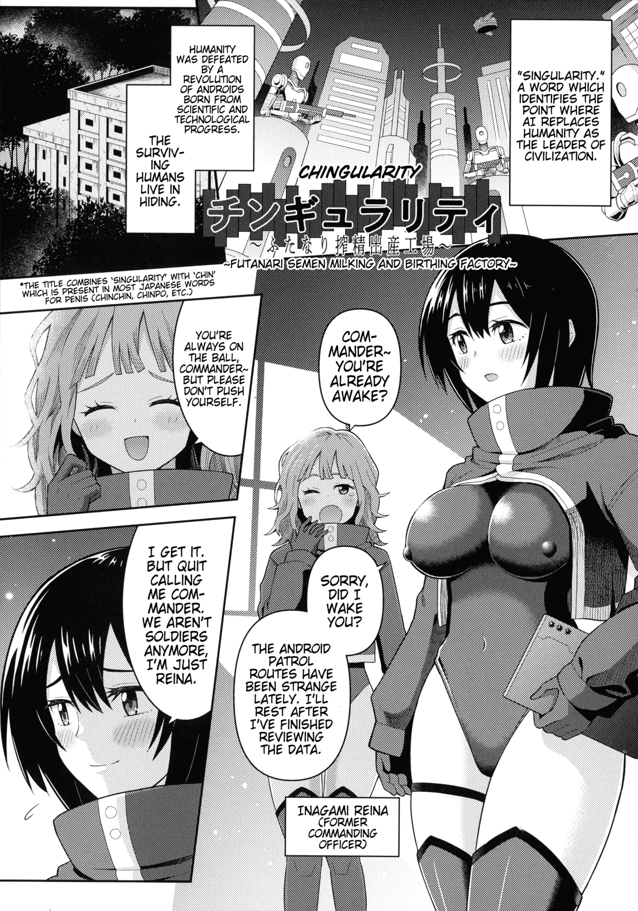 [Hitsumabushi] Chingularity ~Futanari Sakusei Shussan Koujou~ | Chingulariy ~Futanari Semen Milking and Birthing Factory~ (2D Comic Magazine Futanari Ningen Bokujou Sakusei & Naedoko Heroine Tairyou Nyuuka! Vol. 2) [Digital] [English] (Pangean) image number 1
