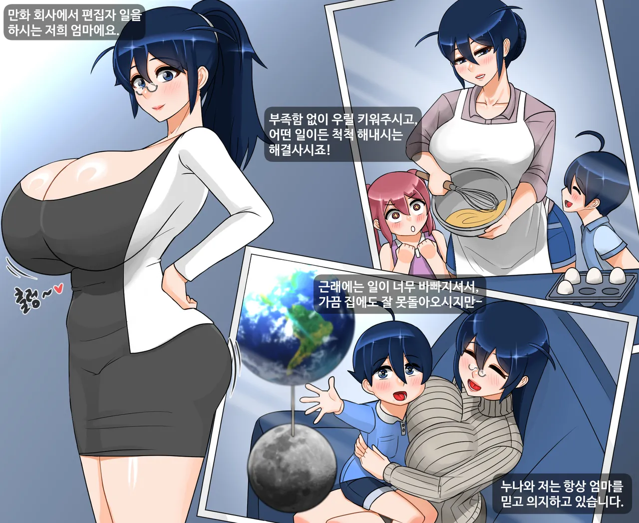 개구리 중사 케로로(Sample) numero di immagine  1