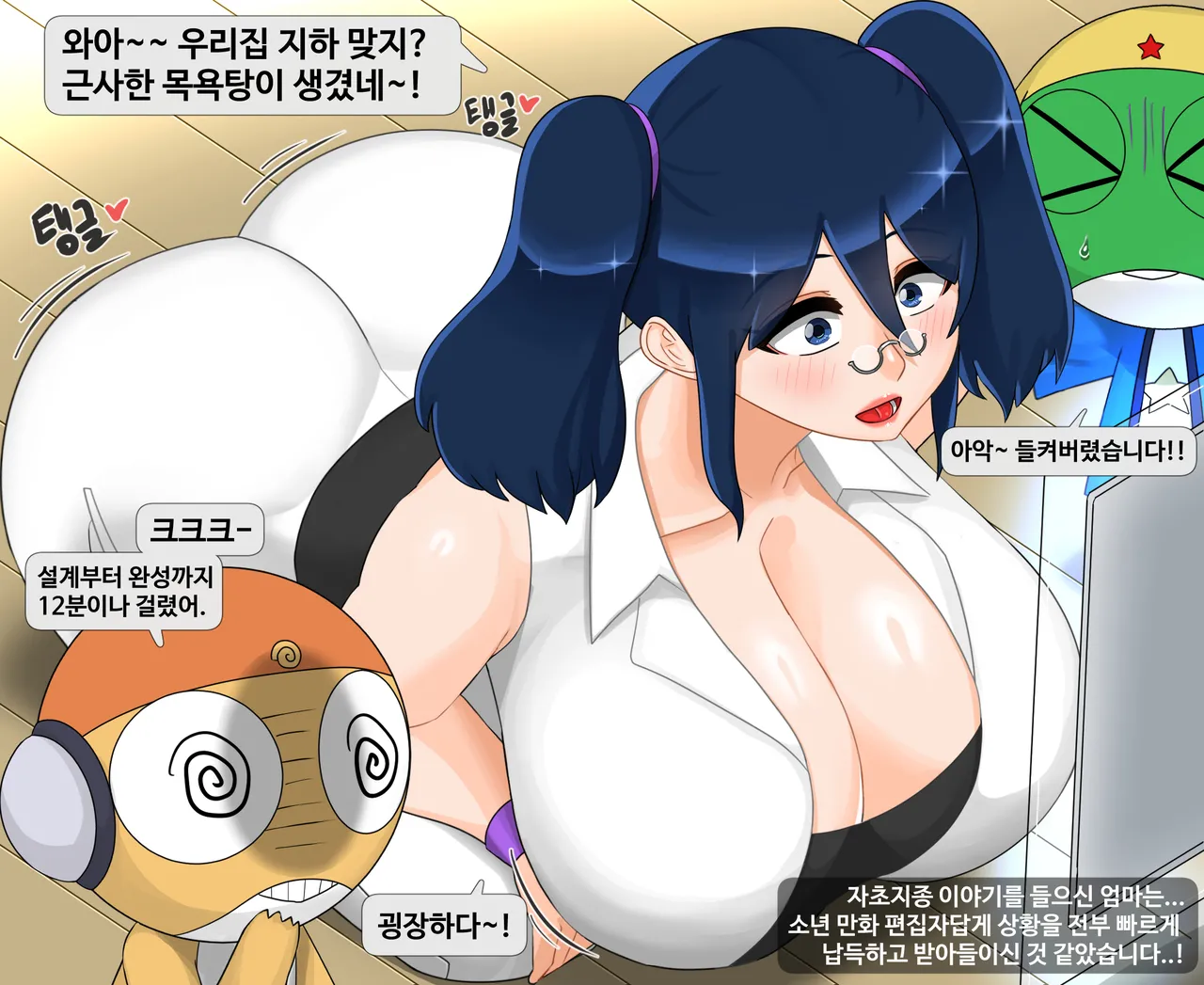 개구리 중사 케로로(Sample) numero di immagine  3