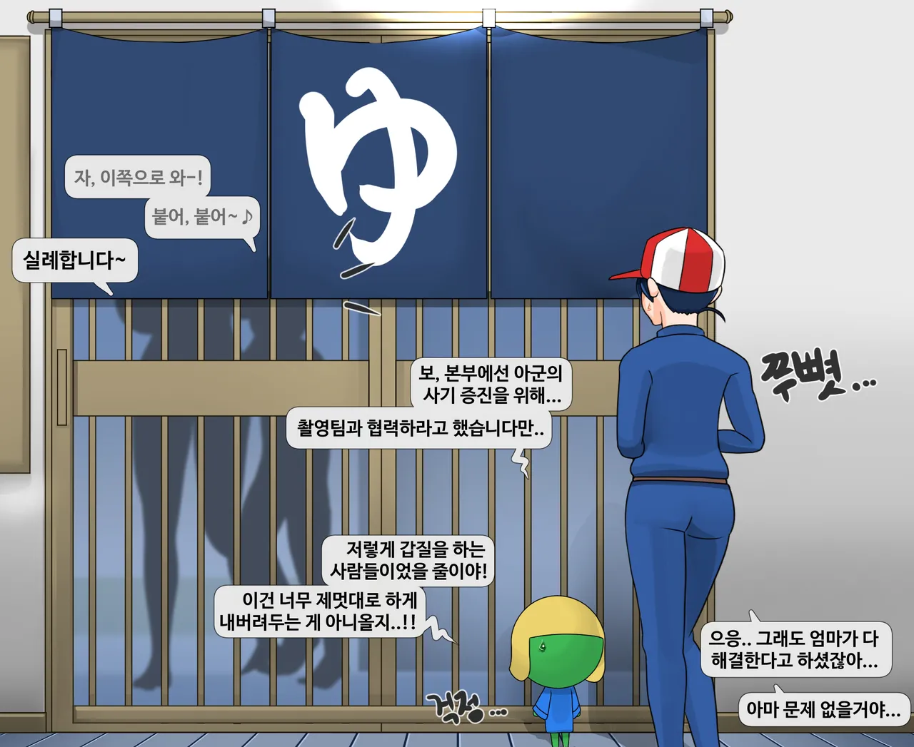 개구리 중사 케로로(Sample) numero di immagine  6