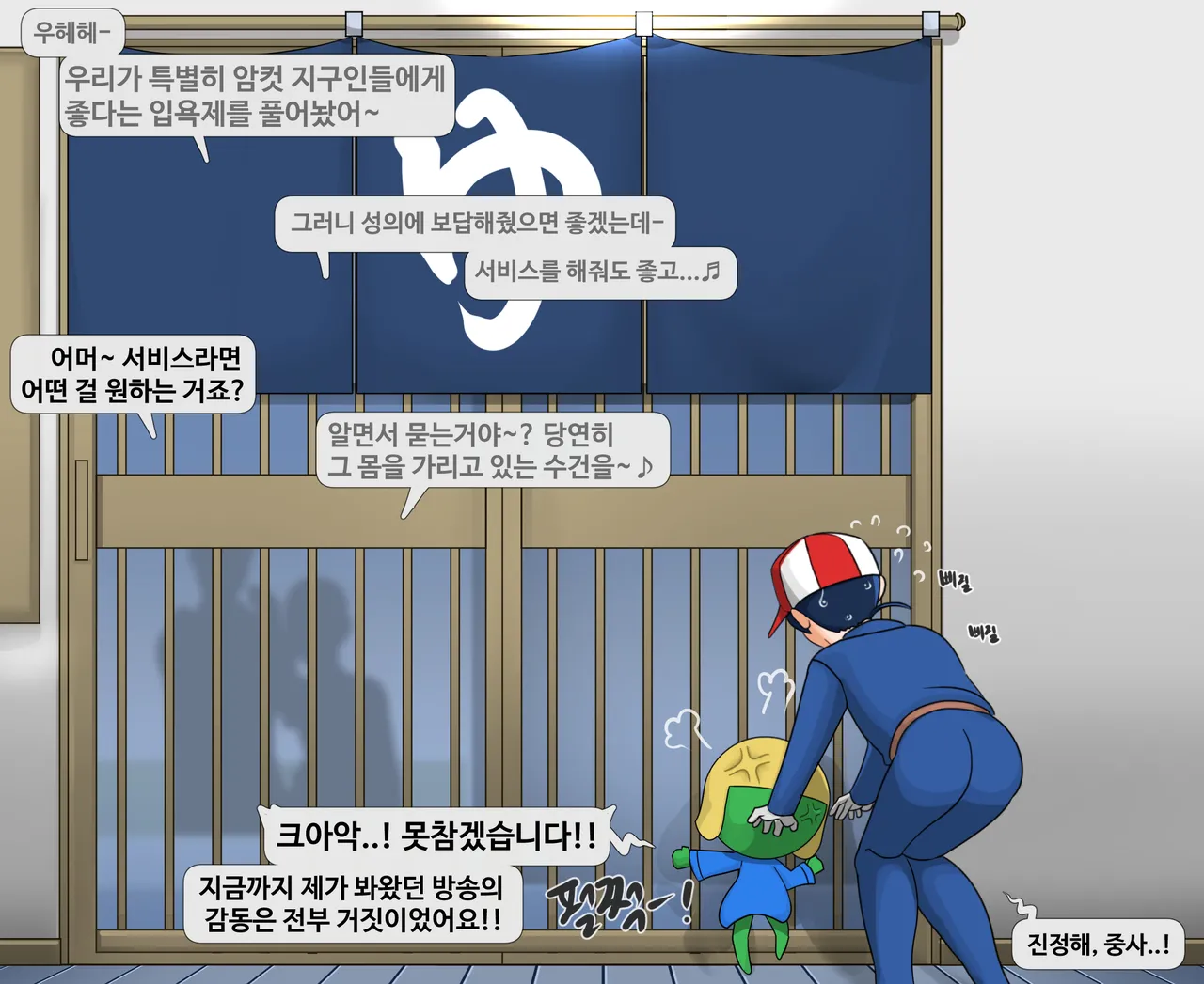 개구리 중사 케로로(Sample) numero di immagine  7