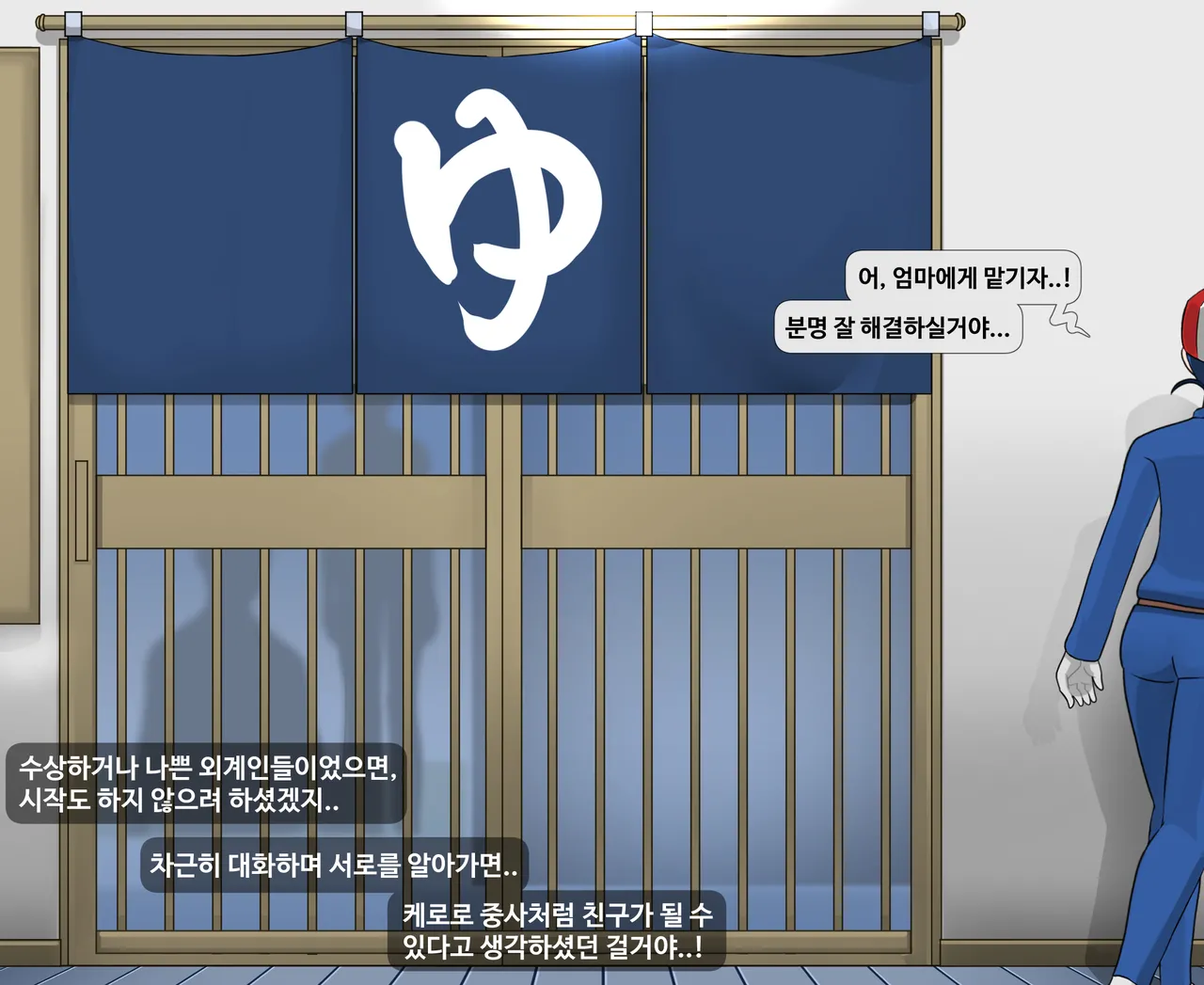 개구리 중사 케로로(Sample) numero di immagine  8