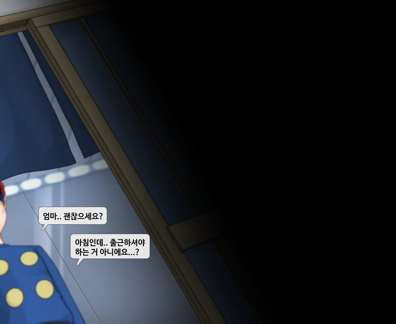 개구리 중사 케로로(Sample) numero di immagine  23