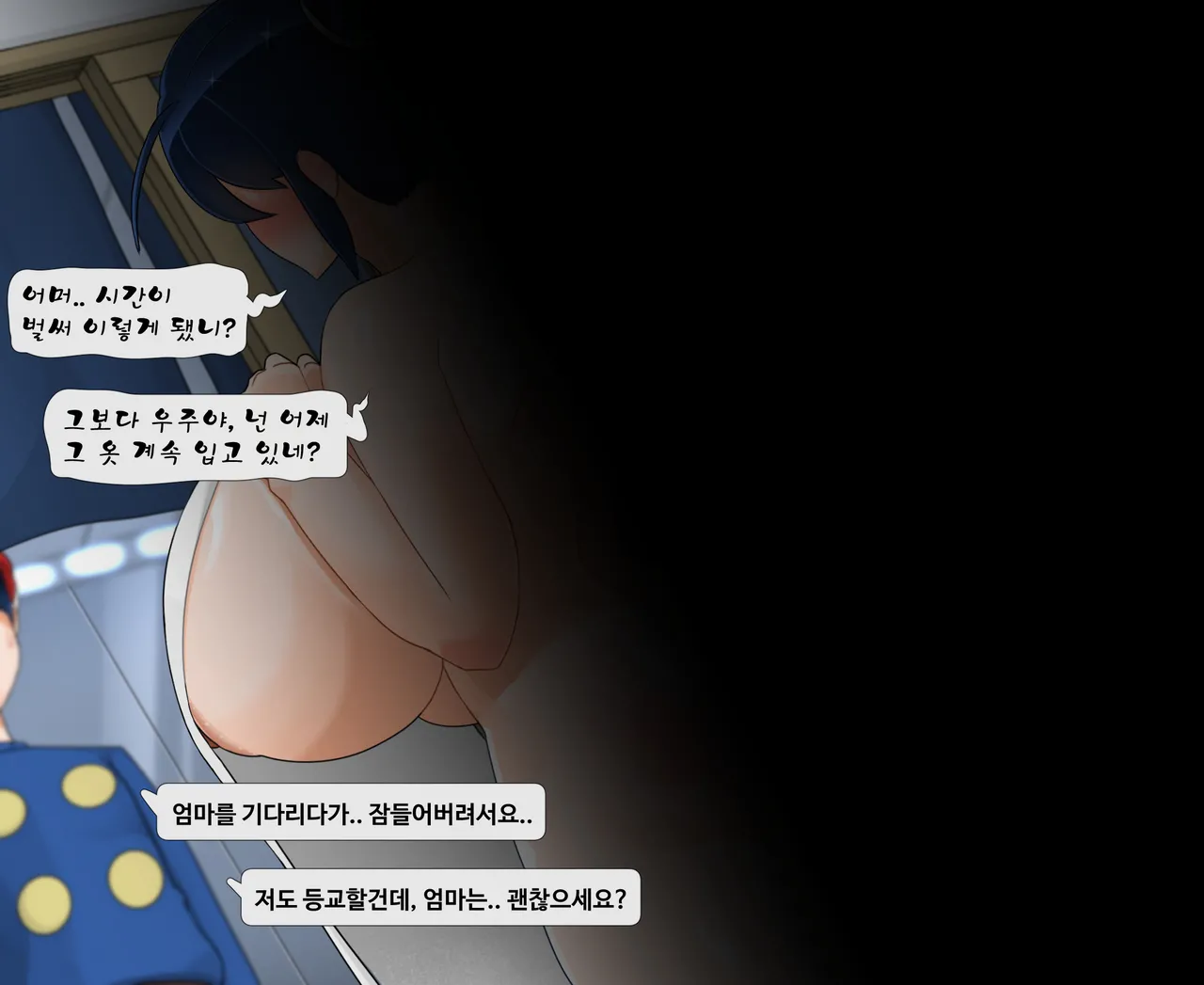 개구리 중사 케로로(Sample) numero di immagine  24