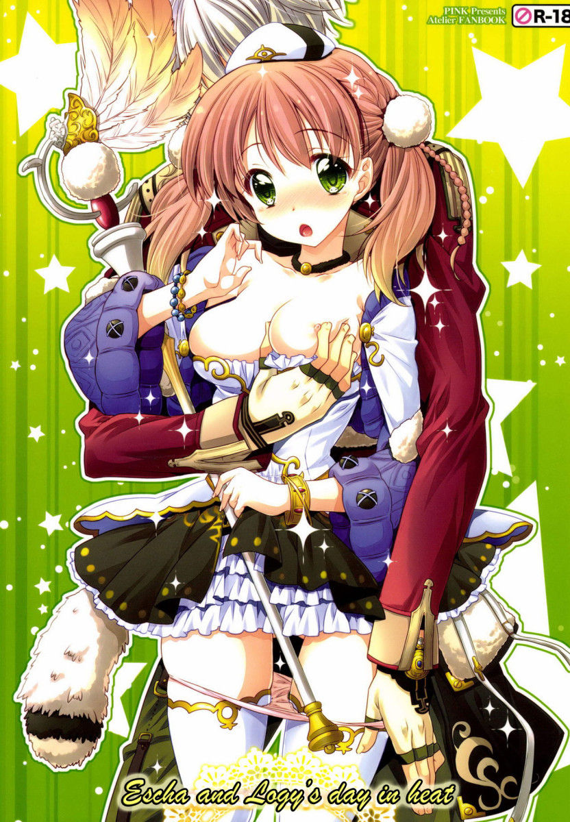 [PINK (Araiguma)] Escha to Logy no Ecchi na Ichinichi (Atelier Escha & Logy: Alchemists of the Dusk Sky) [Portuguese-BR] [Digital] 이미지 번호 1