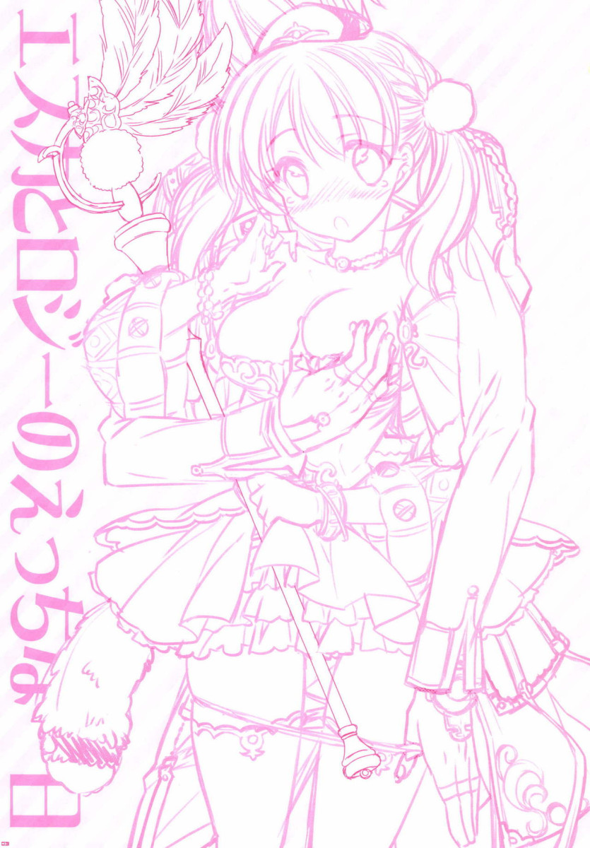 [PINK (Araiguma)] Escha to Logy no Ecchi na Ichinichi (Atelier Escha & Logy: Alchemists of the Dusk Sky) [Portuguese-BR] [Digital] 이미지 번호 2