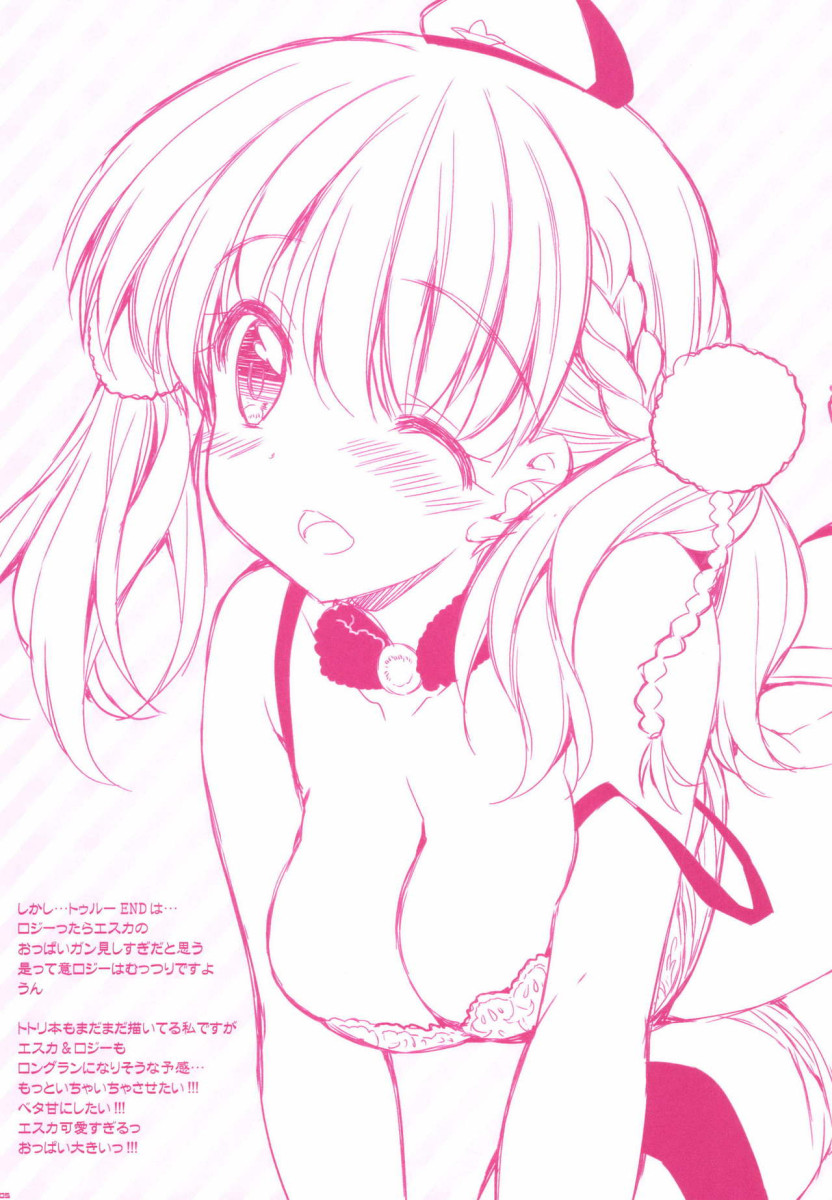 [PINK (Araiguma)] Escha to Logy no Ecchi na Ichinichi (Atelier Escha & Logy: Alchemists of the Dusk Sky) [Portuguese-BR] [Digital] 이미지 번호 3