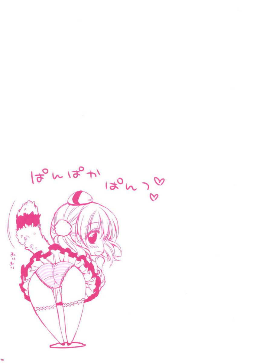 [PINK (Araiguma)] Escha to Logy no Ecchi na Ichinichi (Atelier Escha & Logy: Alchemists of the Dusk Sky) [Portuguese-BR] [Digital] 이미지 번호 18