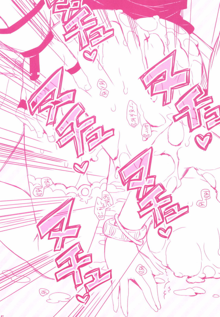 [PINK (Araiguma)] Escha to Logy no Ecchi na Ichinichi (Atelier Escha & Logy: Alchemists of the Dusk Sky) [Portuguese-BR] [Digital] 이미지 번호 19