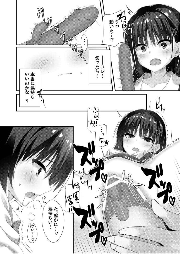 [casis-kabosu (Aria.)] Natsume Dukushi. (Cafe Stella to Shinigami no Chou) [Digital] изображение № 56