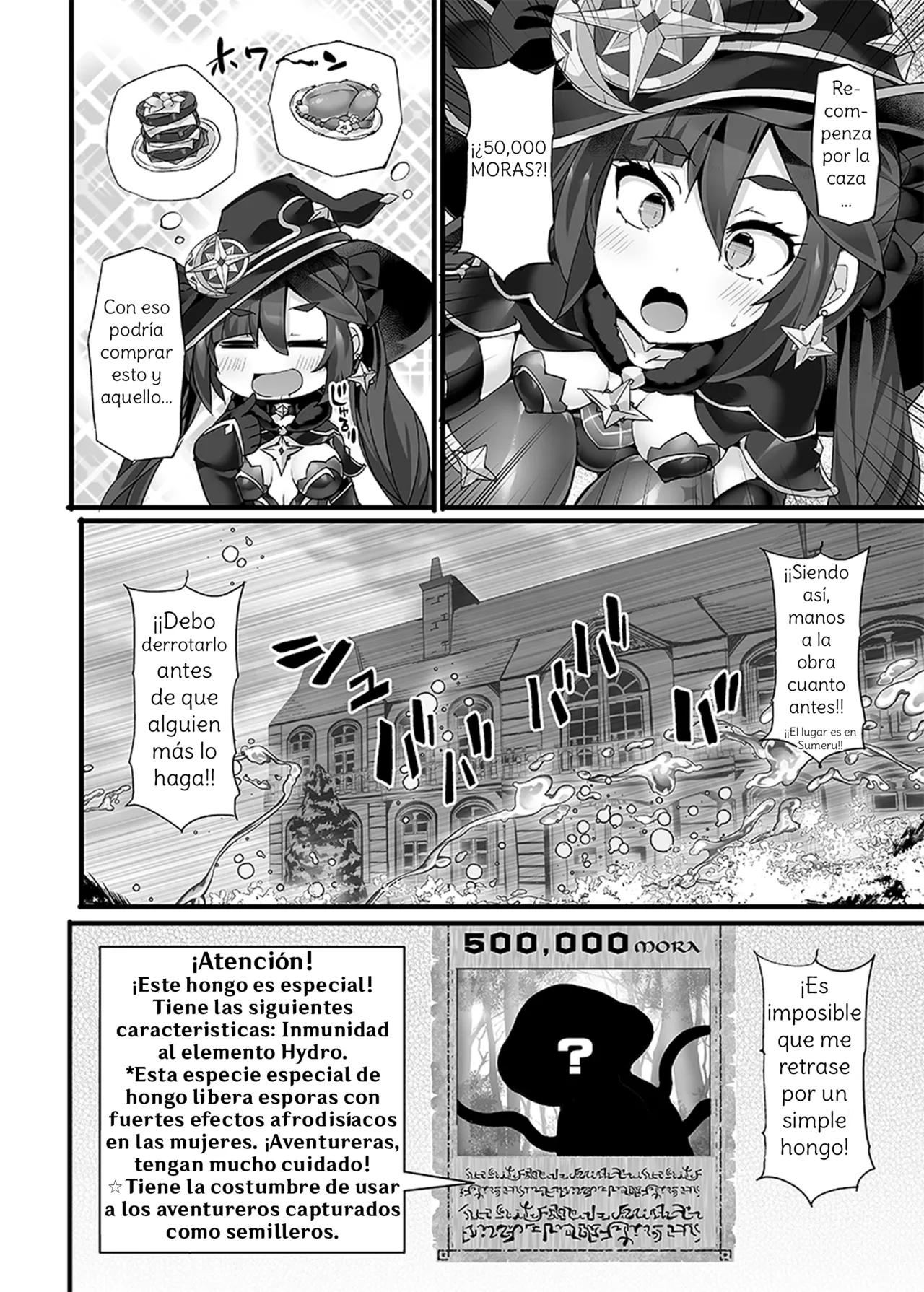 [Stapspats (Hisui)] Idainaru Senseijutsushi no Watashi ga Kinokon Gotoki ni Makeru Hazu ga Arimasen. | No hay forma que yo, la gran Astróloga, pueda ser derrotada por un Hongo. (Genshin Impact) [Spanish] [Digital] Bildnummer 5