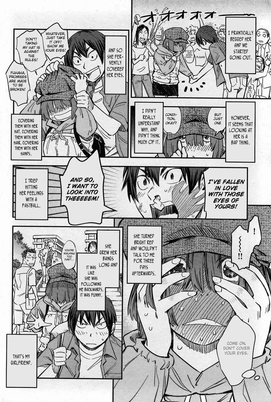 (Konchiki) ~Beloved Girlfriend ~ Looking is Forbidden [English] изображение № 1