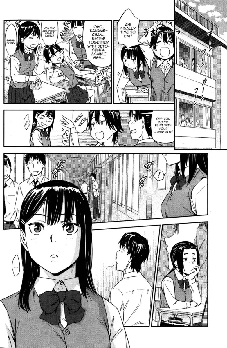 (Konchiki) Please Have Sex With Me! [English] изображение № 18