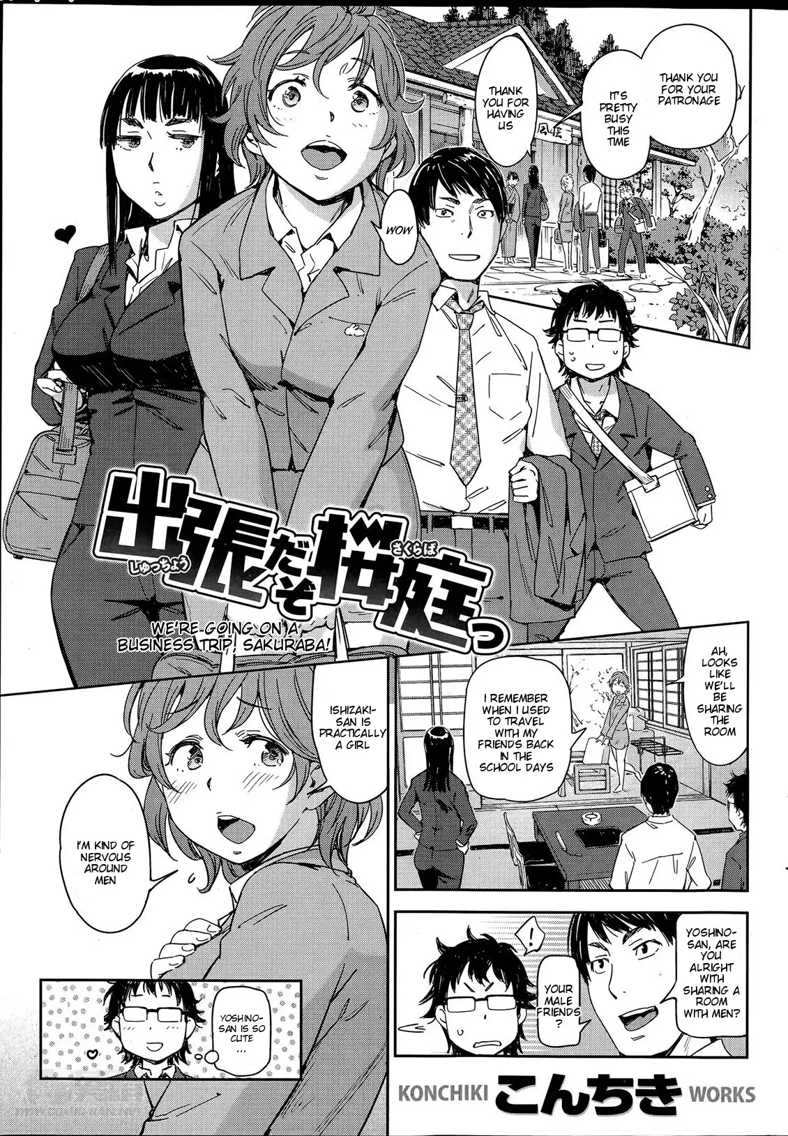 (Konchiki) We're Going On A Business Trip, Sakuraba! [English] [Natty Translations] image number 1