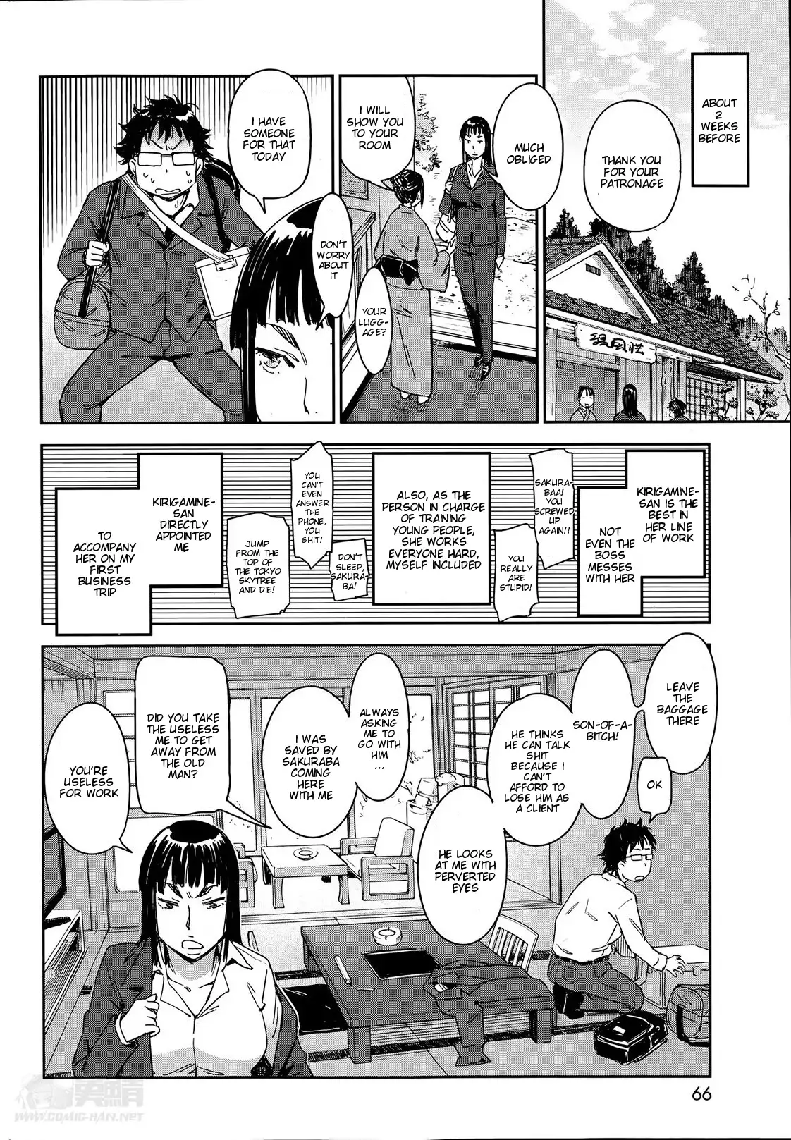 (Konchiki) We're Going On A Business Trip, Sakuraba! [English] [Natty Translations] image number 2