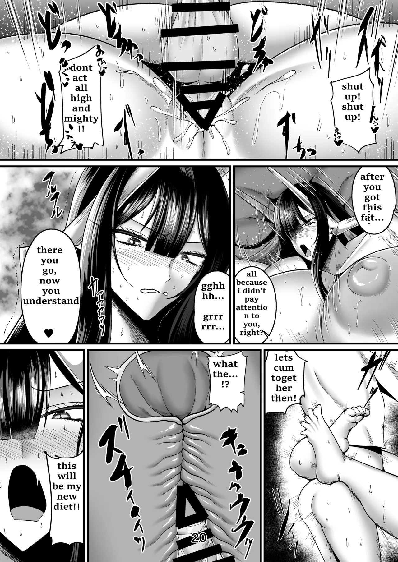 [Q-MODEL (ZIRAN)] Niku no Kodou Bildnummer 19