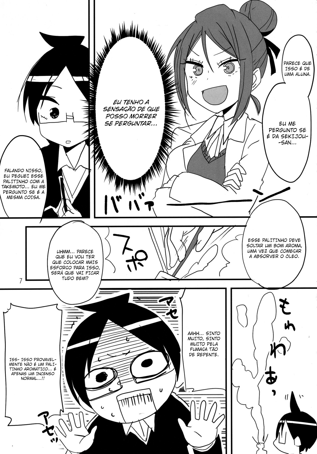 (C96) [BlueMage (Aoi Manabu)] Bokutachi wa Yoru no Benkyou ga Dekinai (Bokutachi wa Benkyou ga Dekinai) [Portuguese-BR] 이미지 번호 4