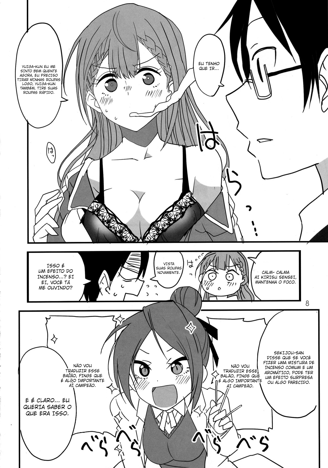 (C96) [BlueMage (Aoi Manabu)] Bokutachi wa Yoru no Benkyou ga Dekinai (Bokutachi wa Benkyou ga Dekinai) [Portuguese-BR] 이미지 번호 5