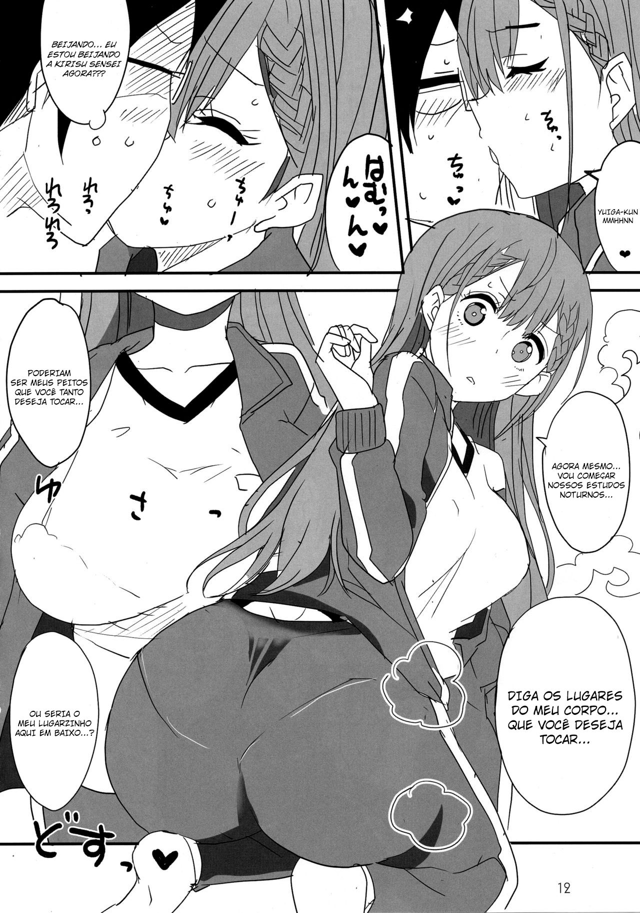 (C96) [BlueMage (Aoi Manabu)] Bokutachi wa Yoru no Benkyou ga Dekinai (Bokutachi wa Benkyou ga Dekinai) [Portuguese-BR] 이미지 번호 9