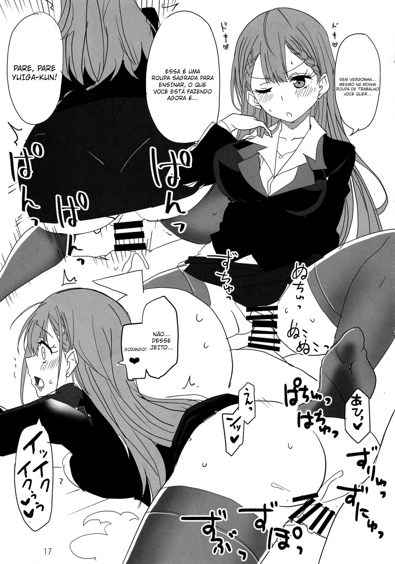 (C96) [BlueMage (Aoi Manabu)] Bokutachi wa Yoru no Benkyou ga Dekinai (Bokutachi wa Benkyou ga Dekinai) [Portuguese-BR] 이미지 번호 14