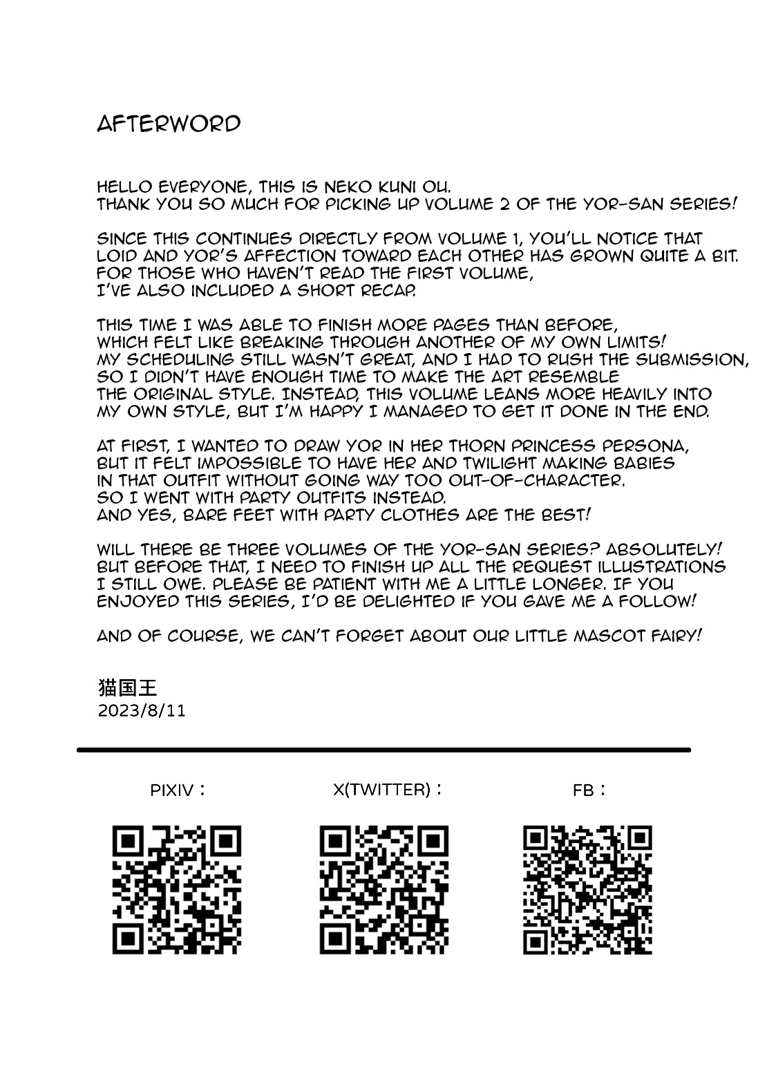 [Neko kuni ou (Mao guo wang)] FOR THE MISSION (SPY x FAMILY) [英訳] image number 42