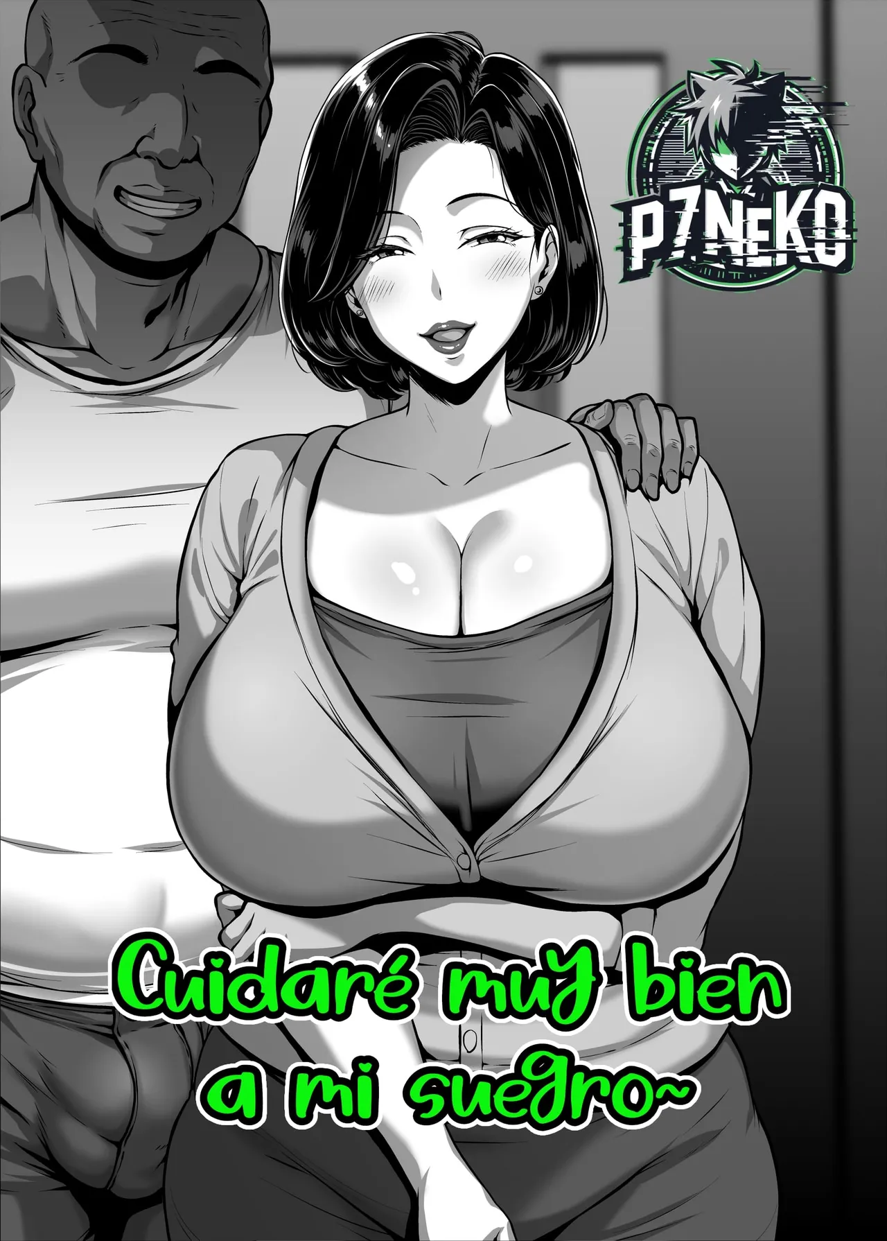 [Saint Shiro] Gifu o Shikkari Sewa Shimasu~｜Cuidaré muy bien a mi suegro~ [Spanish] [P7Neko] изображение № 1