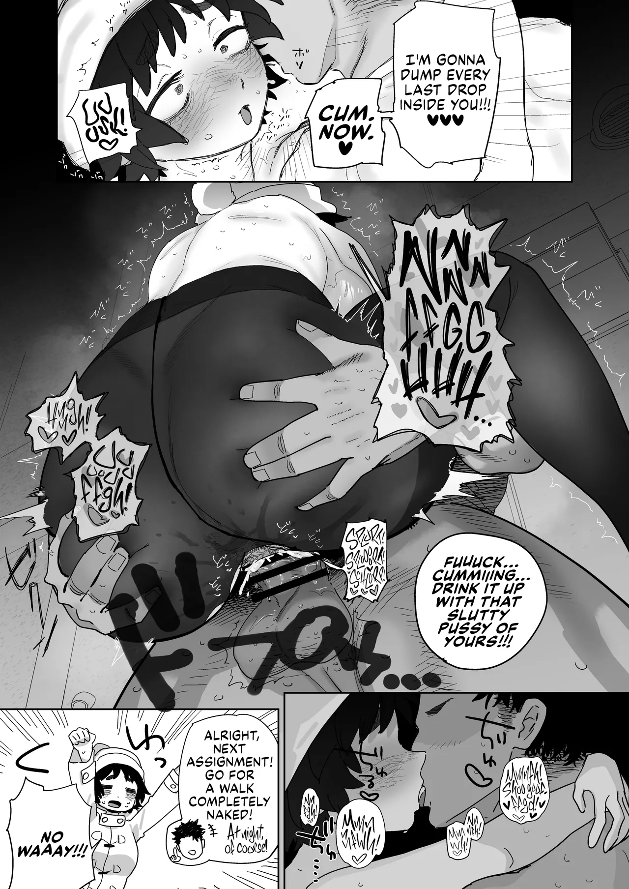 [Denki Neko (Toku)] Kougakubu no Tanuhara-san | Tanuhara of the Engineering Department [English] [Suizokukan] 이미지 번호 39